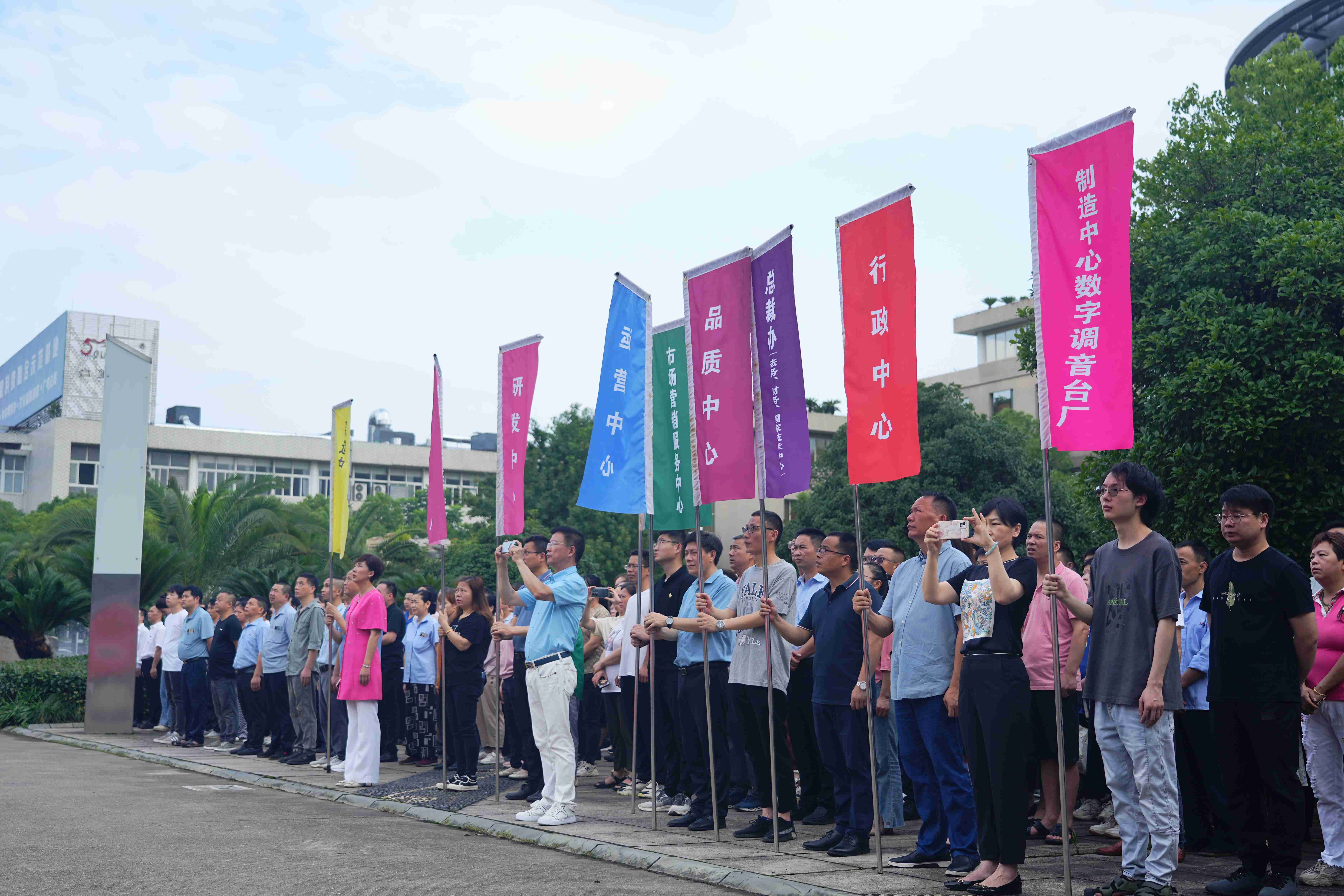 弘揚愛國主義精神，音王慶賀黨的生日