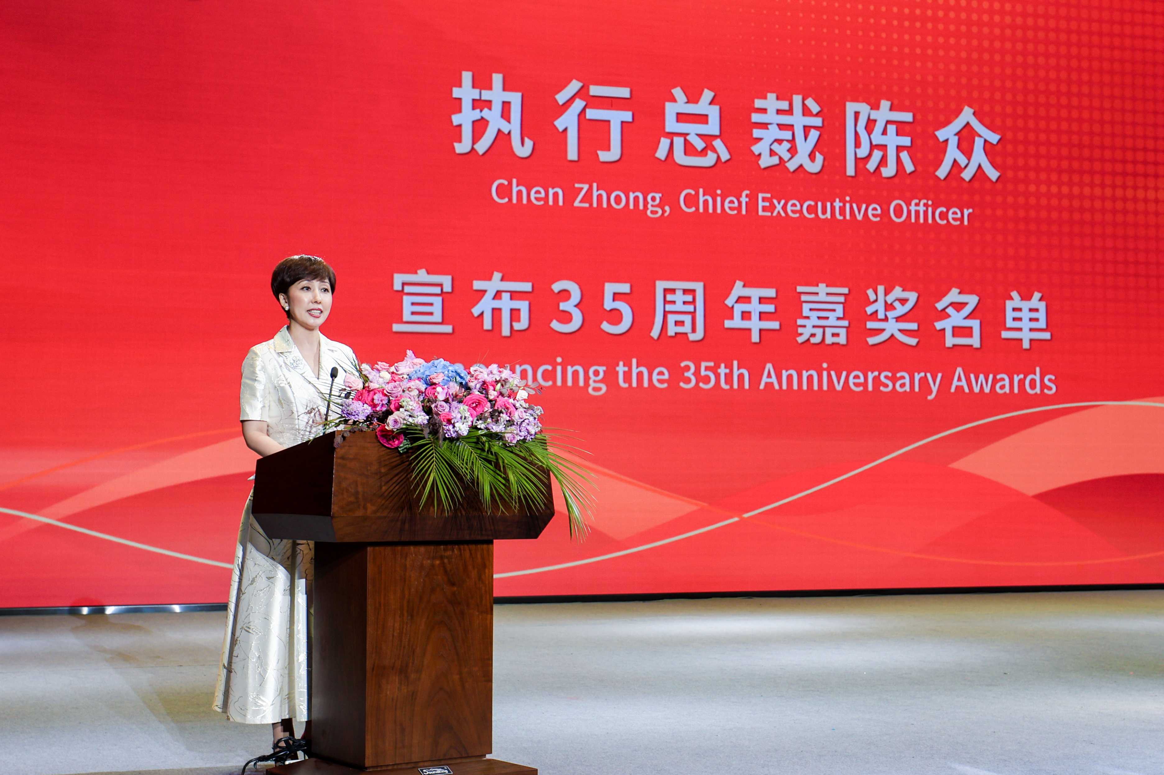 東方獅吼，智慧啟航！音王35周年慶典圓滿舉行