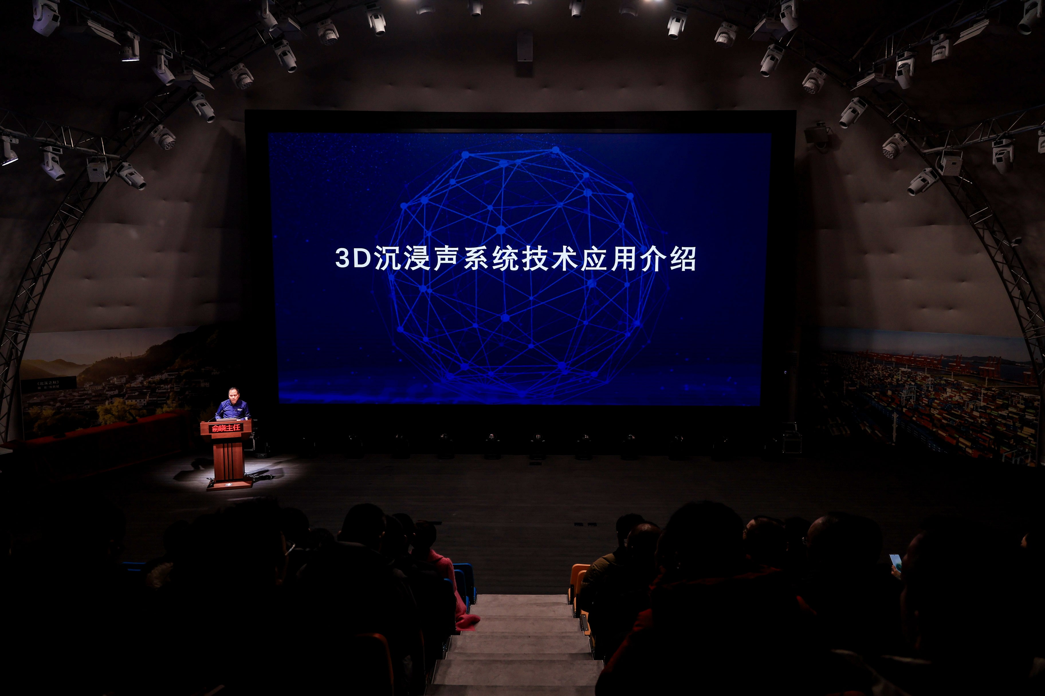 國家文化和旅游部、浙江省文化廣電和旅游廳考察組一行蒞臨音王考察