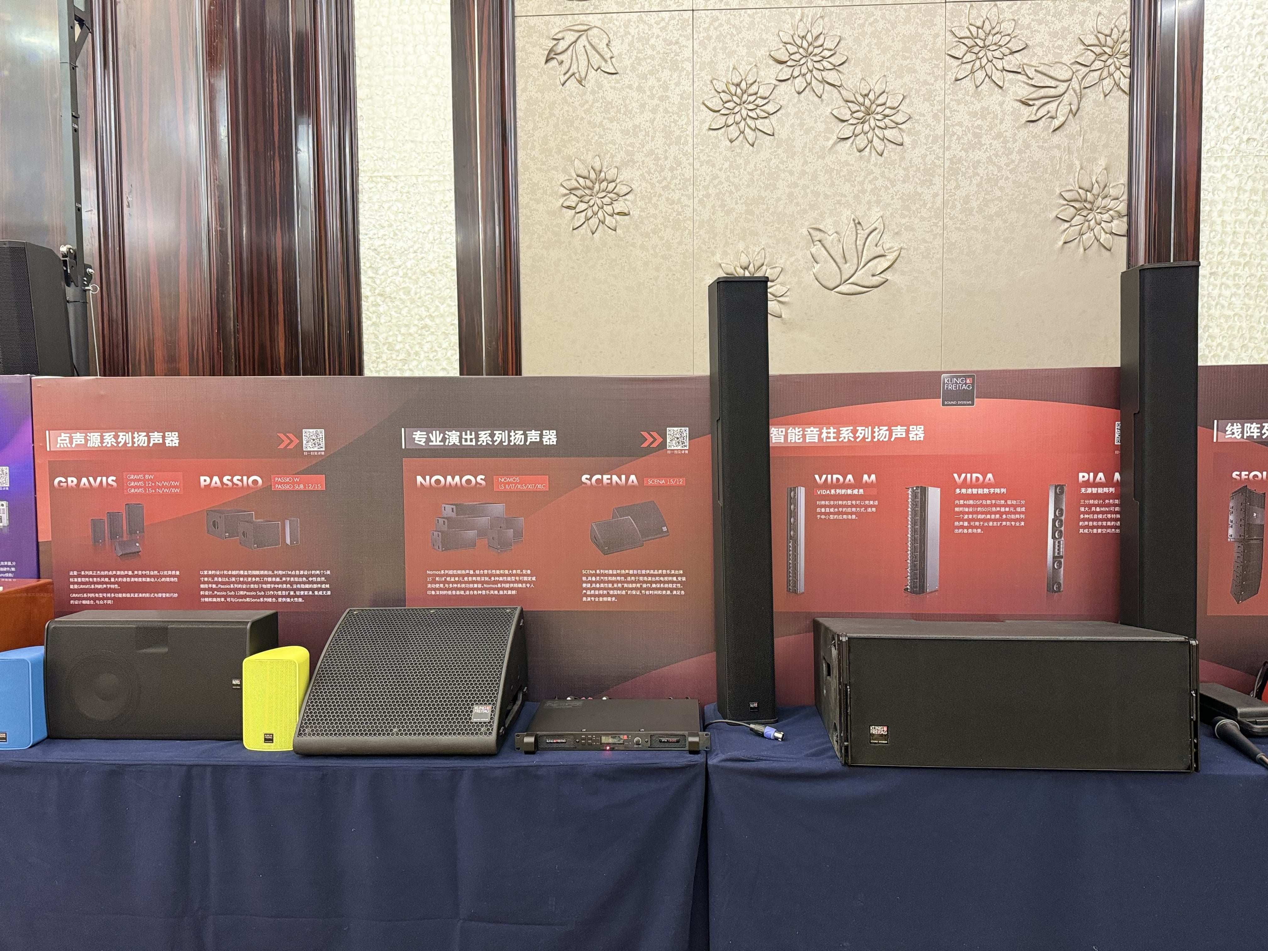 人氣爆棚，2024音王音視頻科技成果全國展銷會南京站圓滿收官！