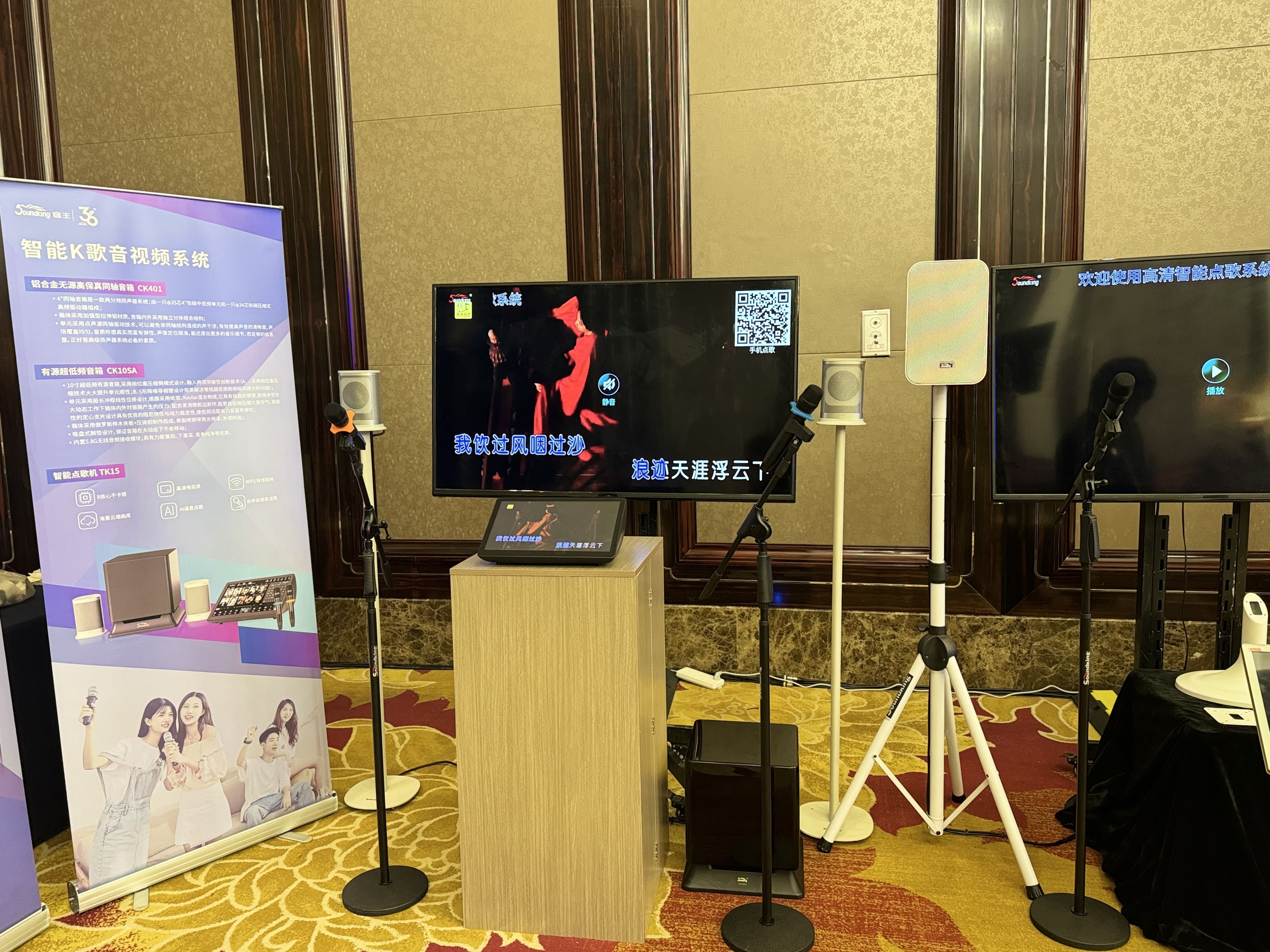 人氣爆棚，2024音王音視頻科技成果全國展銷會南京站圓滿收官！