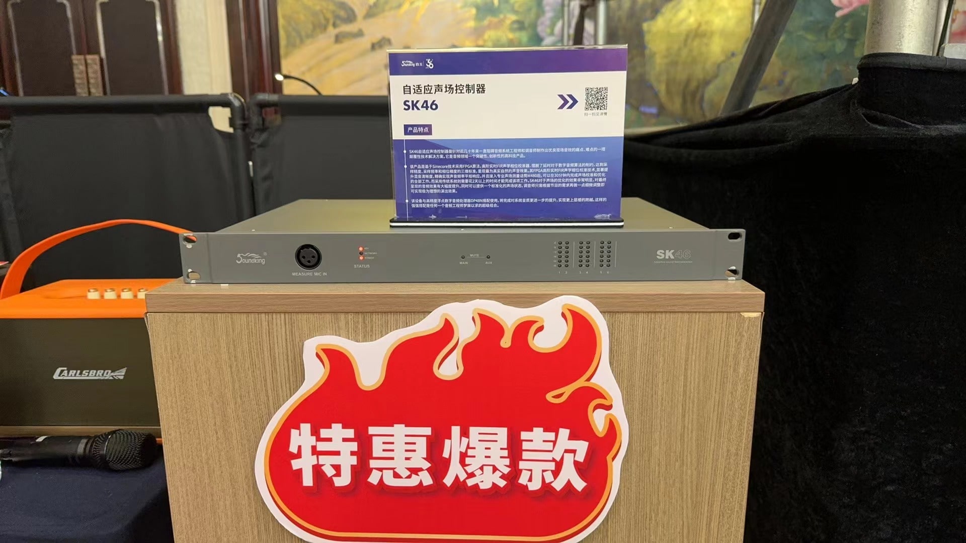 人氣爆棚，2024音王音視頻科技成果全國展銷會南京站圓滿收官！
