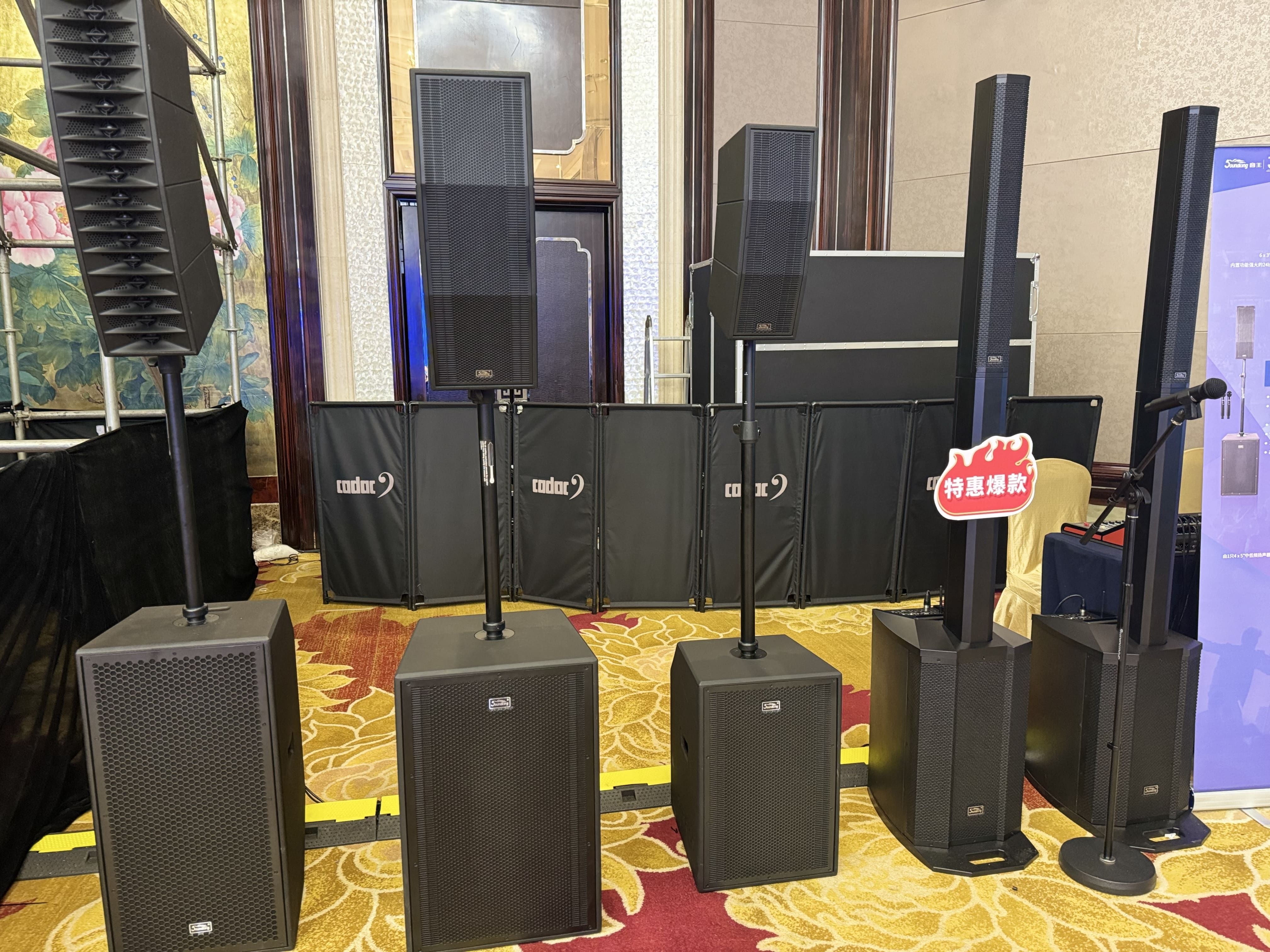 人氣爆棚，2024音王音視頻科技成果全國展銷會南京站圓滿收官！