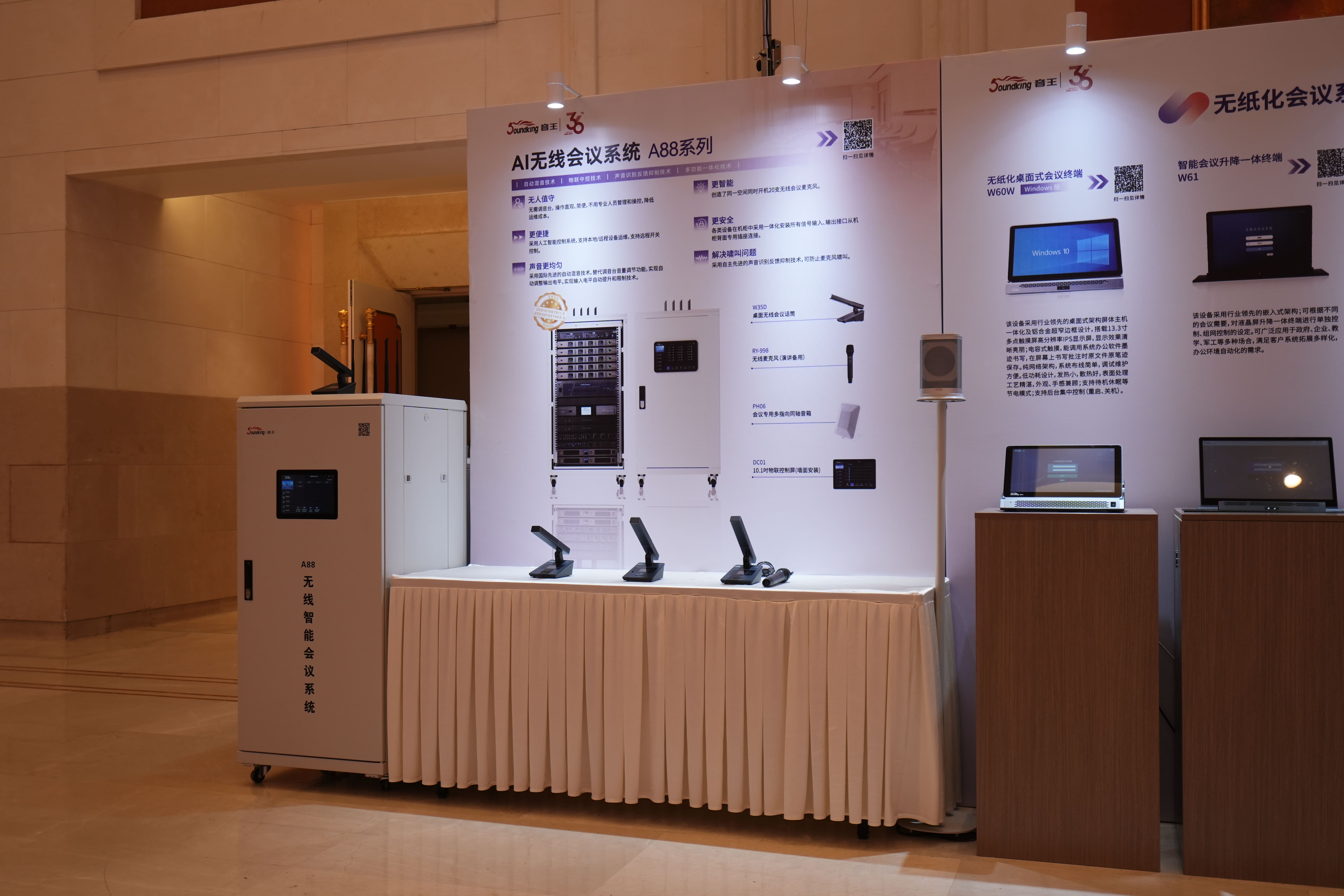 巡展直擊 | 2024音王音視頻科技成果全國(guó)展銷會(huì)(合肥站)熱浪來(lái)襲中！