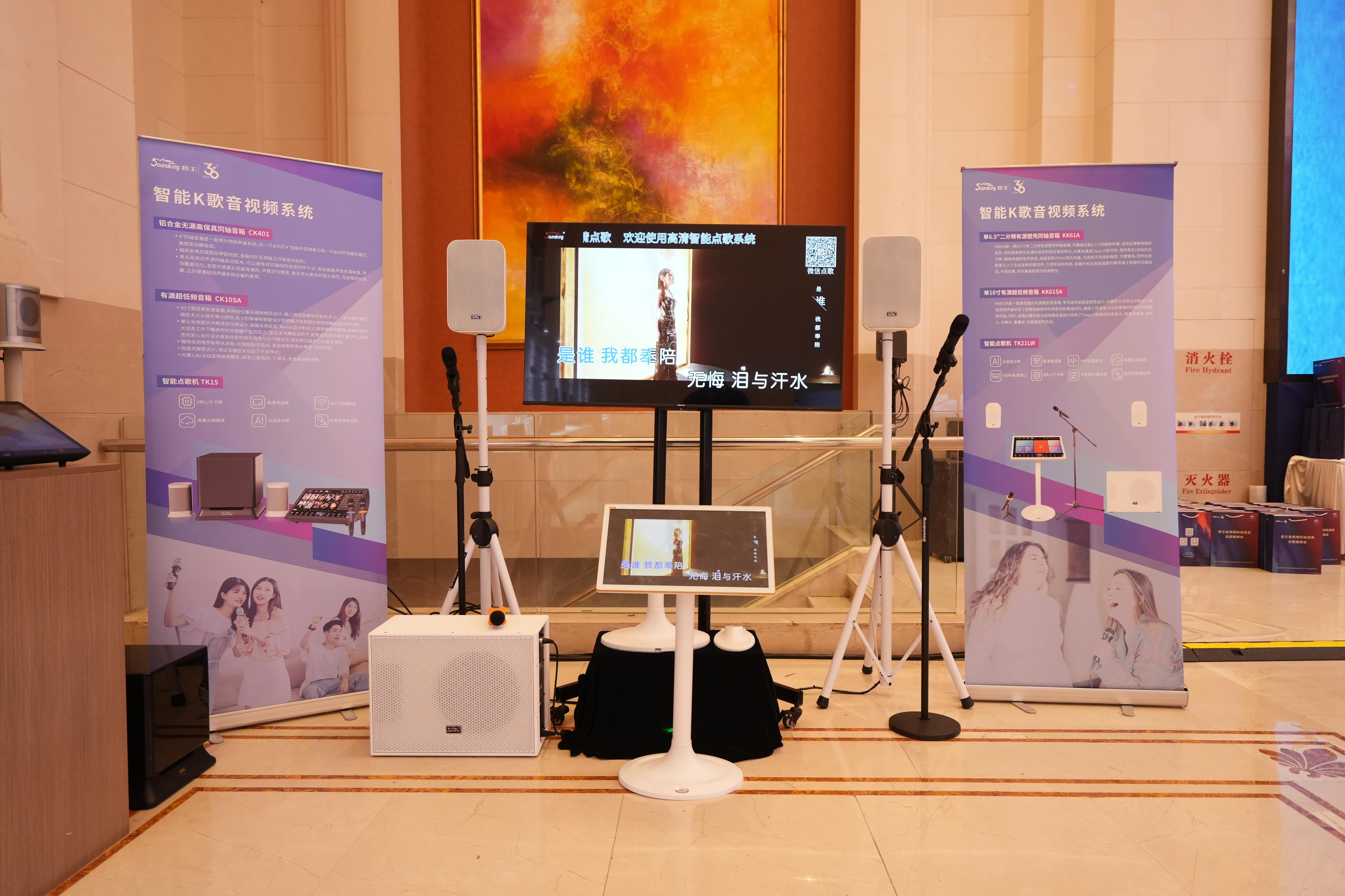 巡展直擊 | 2024音王音視頻科技成果全國(guó)展銷會(huì)(合肥站)熱浪來(lái)襲中！
