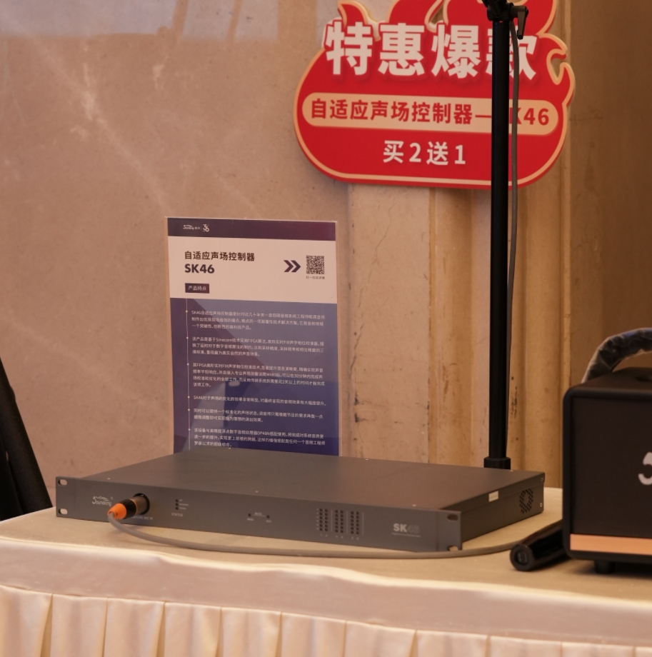 巡展直擊 | 2024音王音視頻科技成果全國(guó)展銷會(huì)(合肥站)熱浪來(lái)襲中！