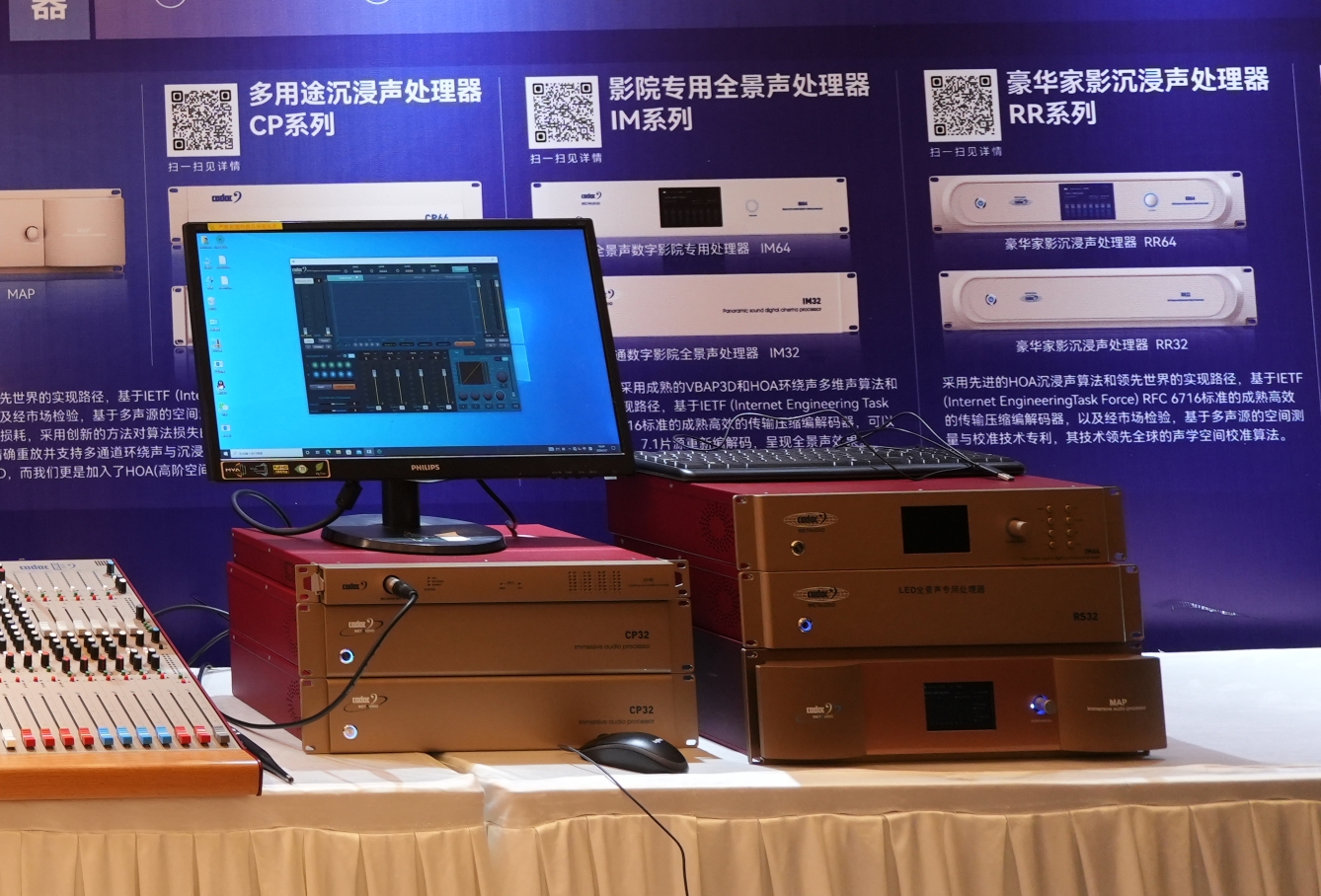 巡展直擊 | 2024音王音視頻科技成果全國(guó)展銷會(huì)(合肥站)熱浪來(lái)襲中！