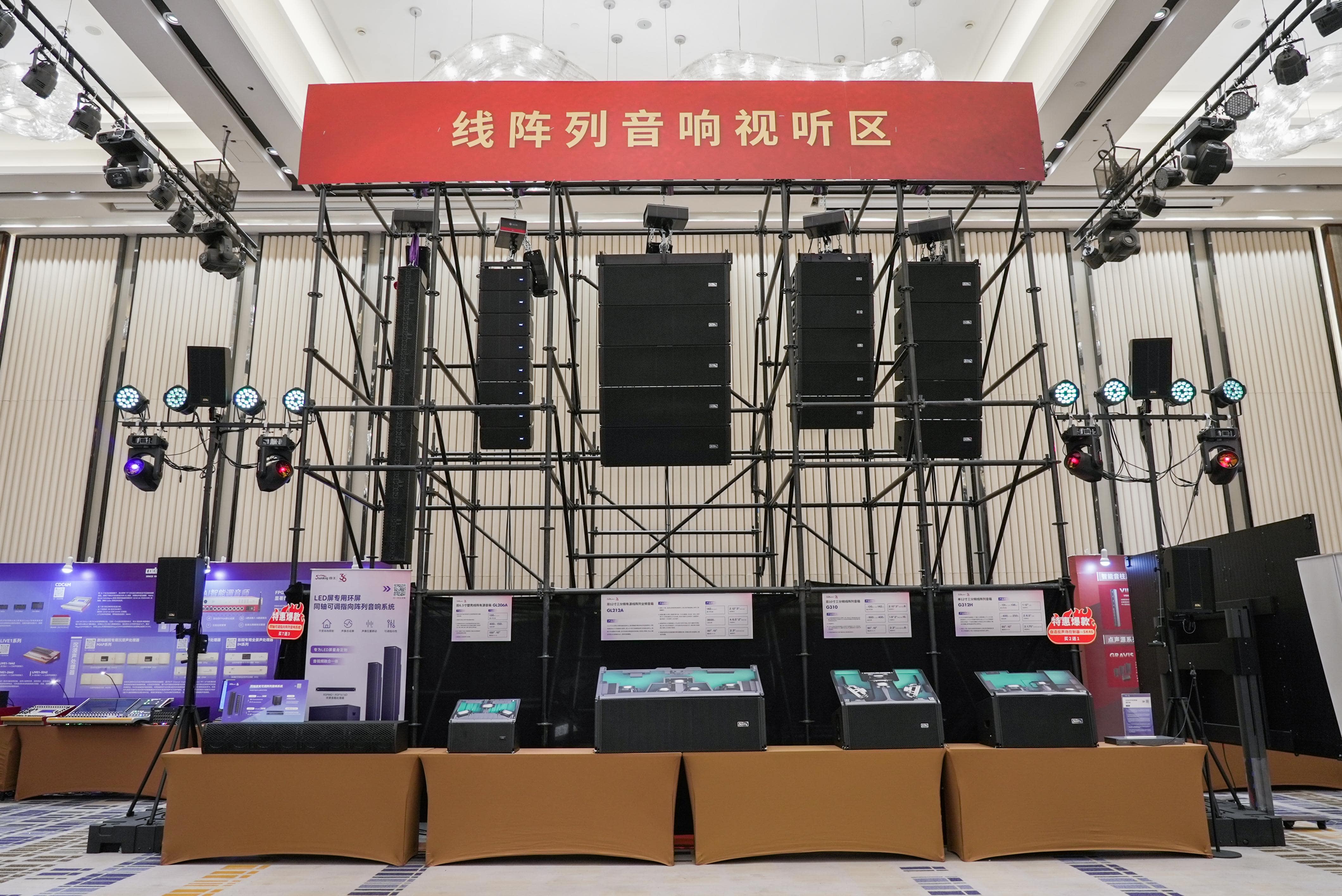 巡展第三站 | 直擊2024音王音視頻科技成果全國展銷會(廈門站)，現(xiàn)場精彩持續(xù)放送