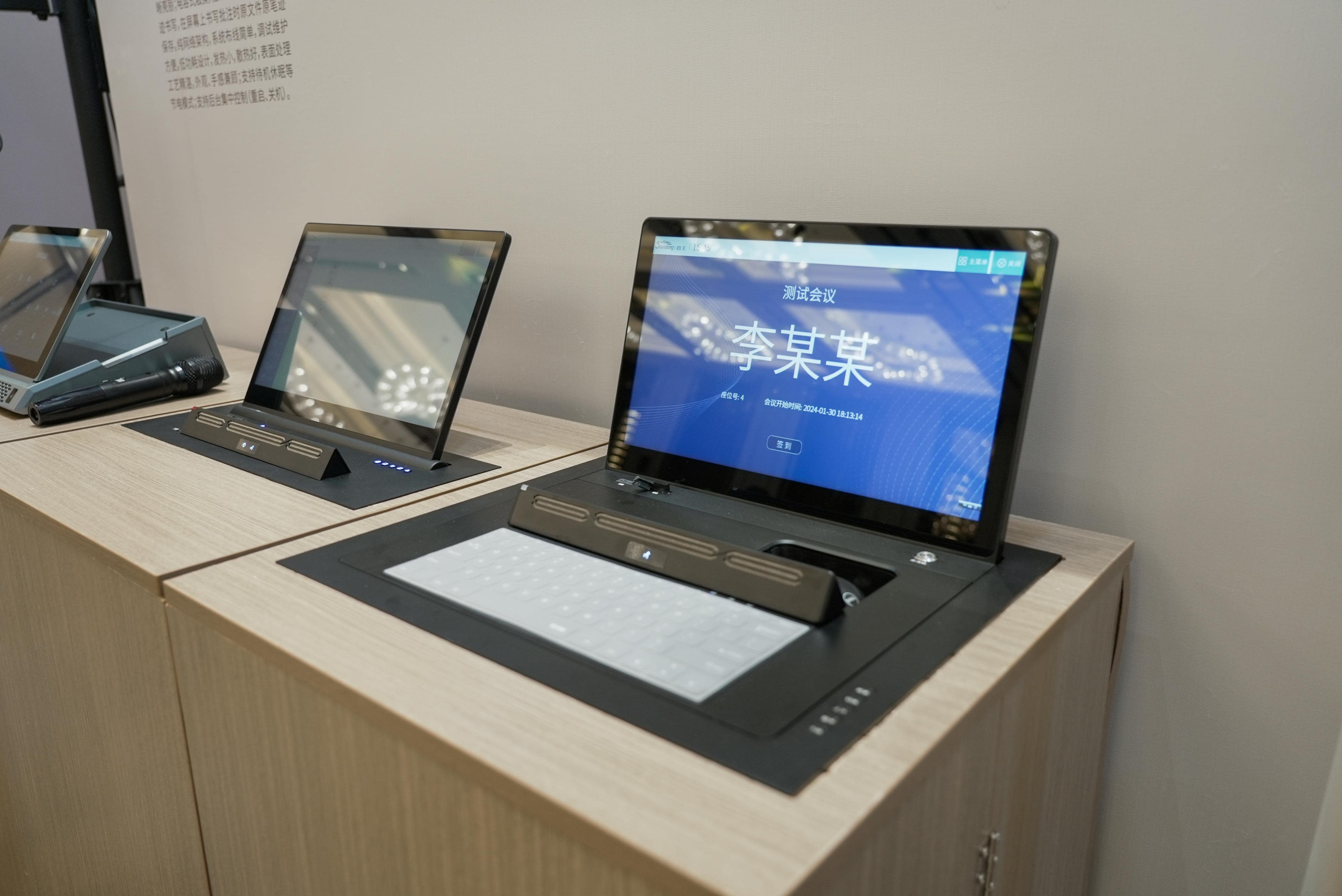 巡展第三站 | 直擊2024音王音視頻科技成果全國展銷會(廈門站)，現(xiàn)場精彩持續(xù)放送