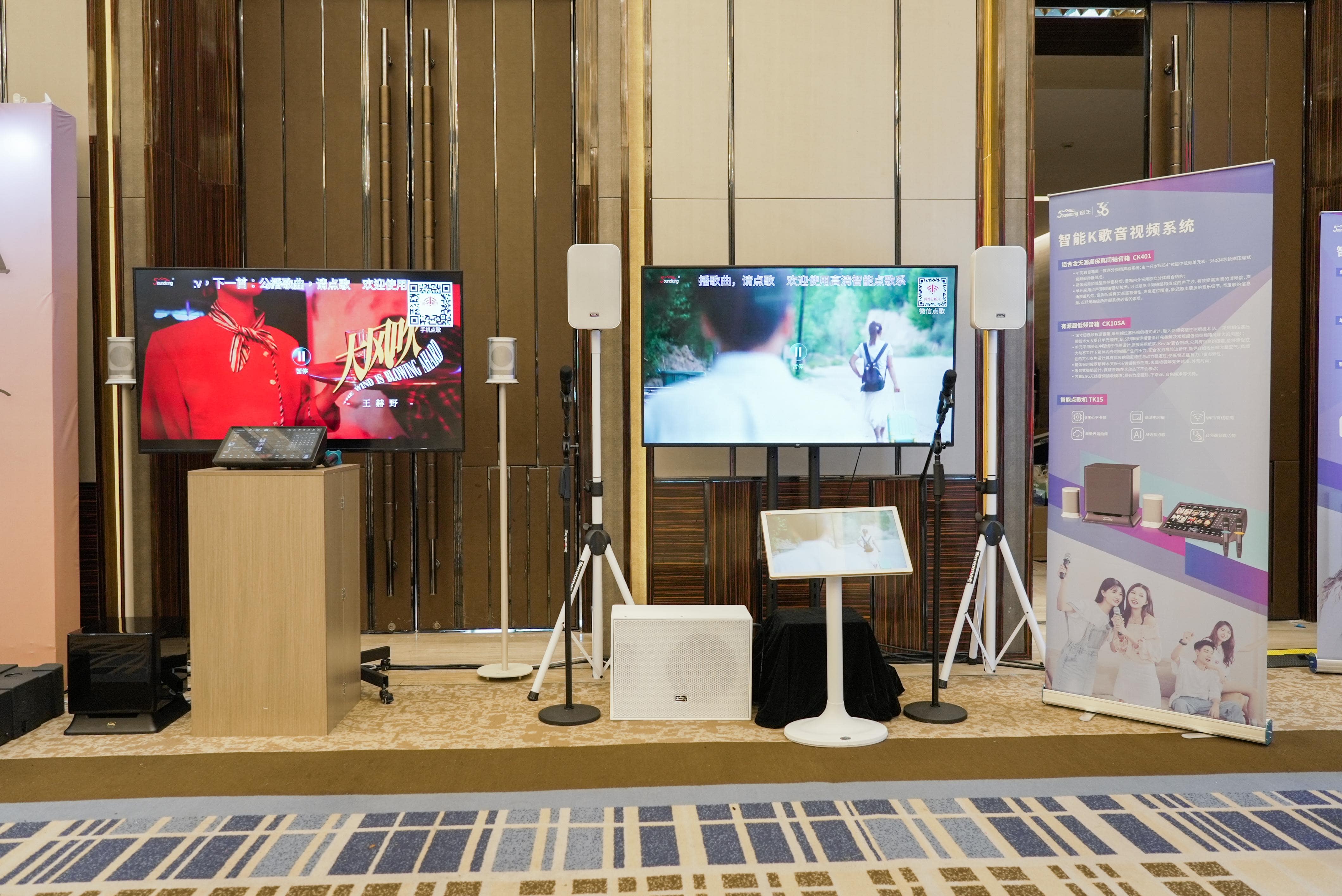 巡展第三站 | 直擊2024音王音視頻科技成果全國展銷會(廈門站)，現(xiàn)場精彩持續(xù)放送