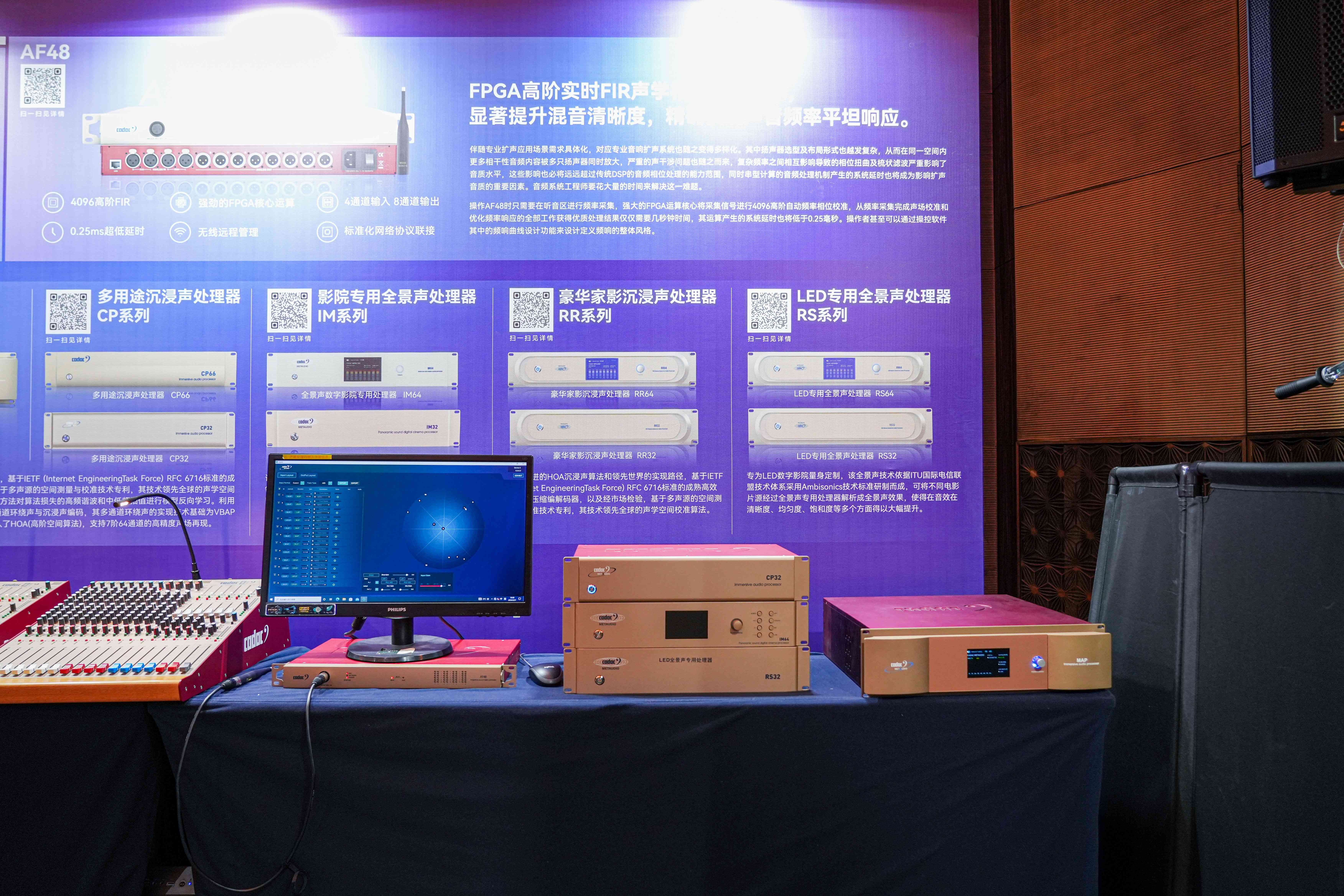 燃動(dòng)全城！2024音王音視頻科技成果全國(guó)展銷(xiāo)會(huì)(濟(jì)南站)圓滿(mǎn)成功！
