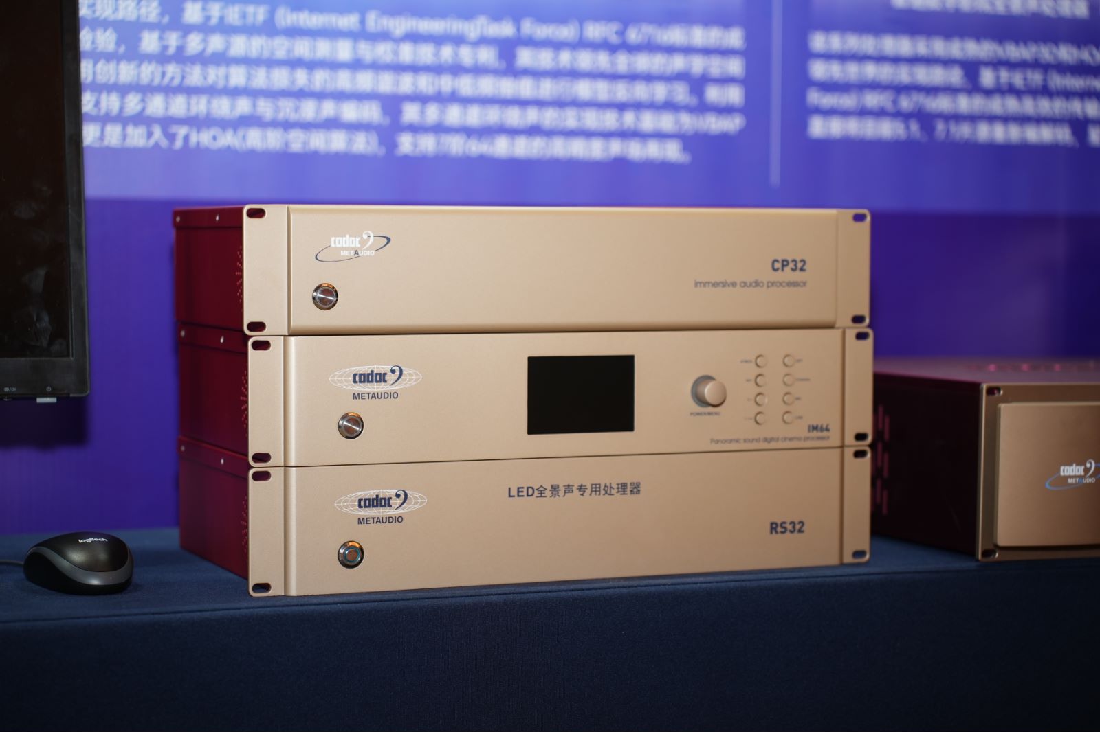 荊楚首秀！2024音王音視頻科技成果全國展銷會(武漢展會)精彩回顧！