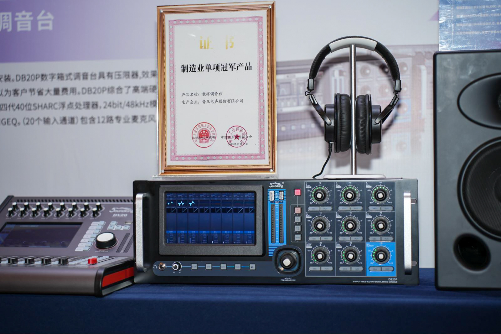 荊楚首秀！2024音王音視頻科技成果全國展銷會(武漢展會)精彩回顧！
