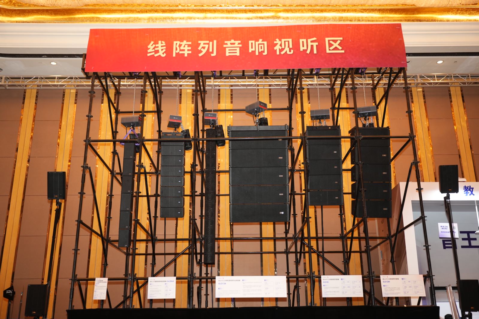 荊楚首秀！2024音王音視頻科技成果全國展銷會(武漢展會)精彩回顧！