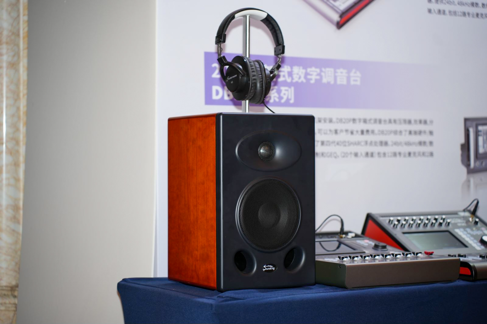 荊楚首秀！2024音王音視頻科技成果全國展銷會(武漢展會)精彩回顧！