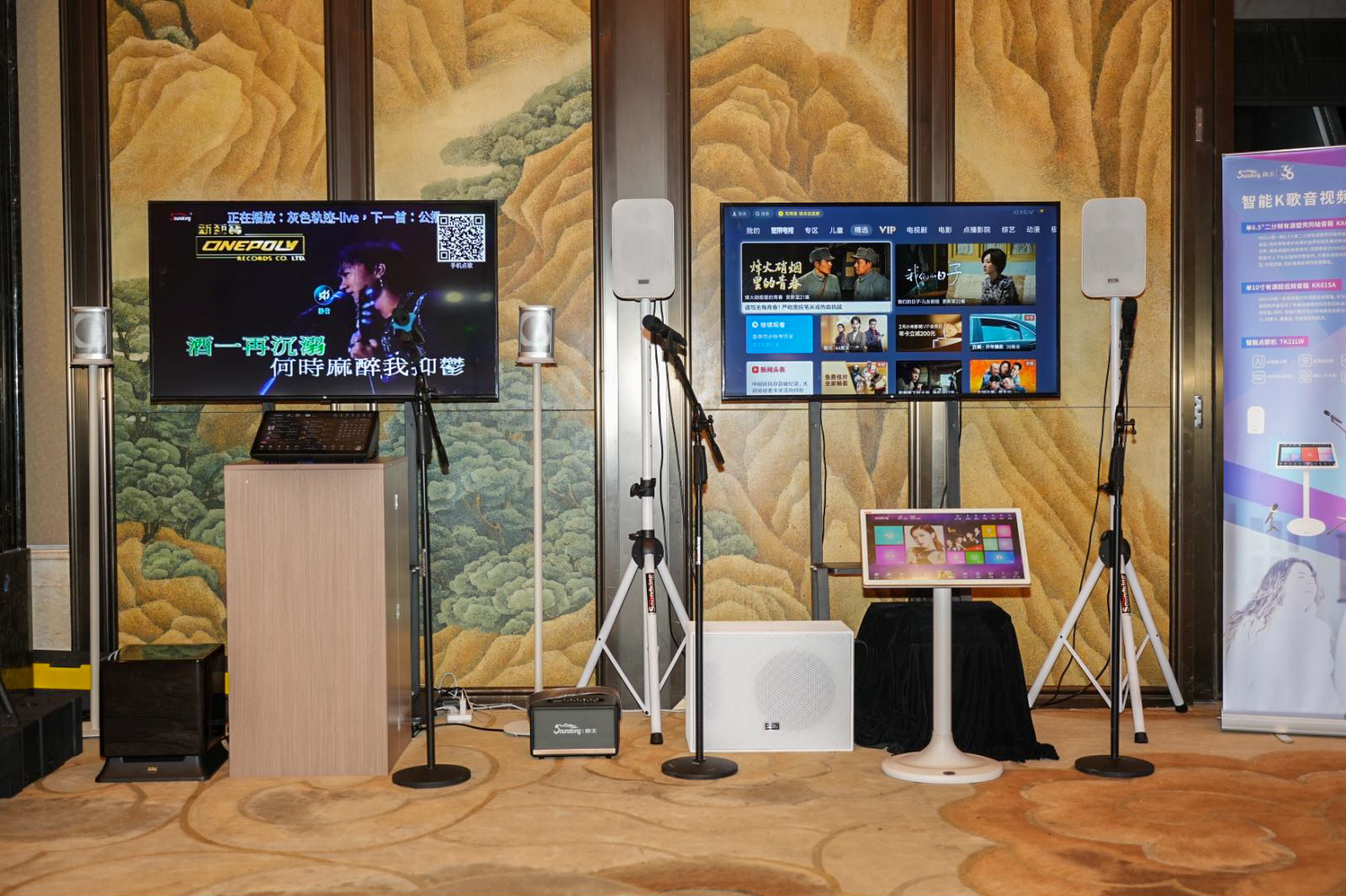 荊楚首秀！2024音王音視頻科技成果全國展銷會(武漢展會)精彩回顧！