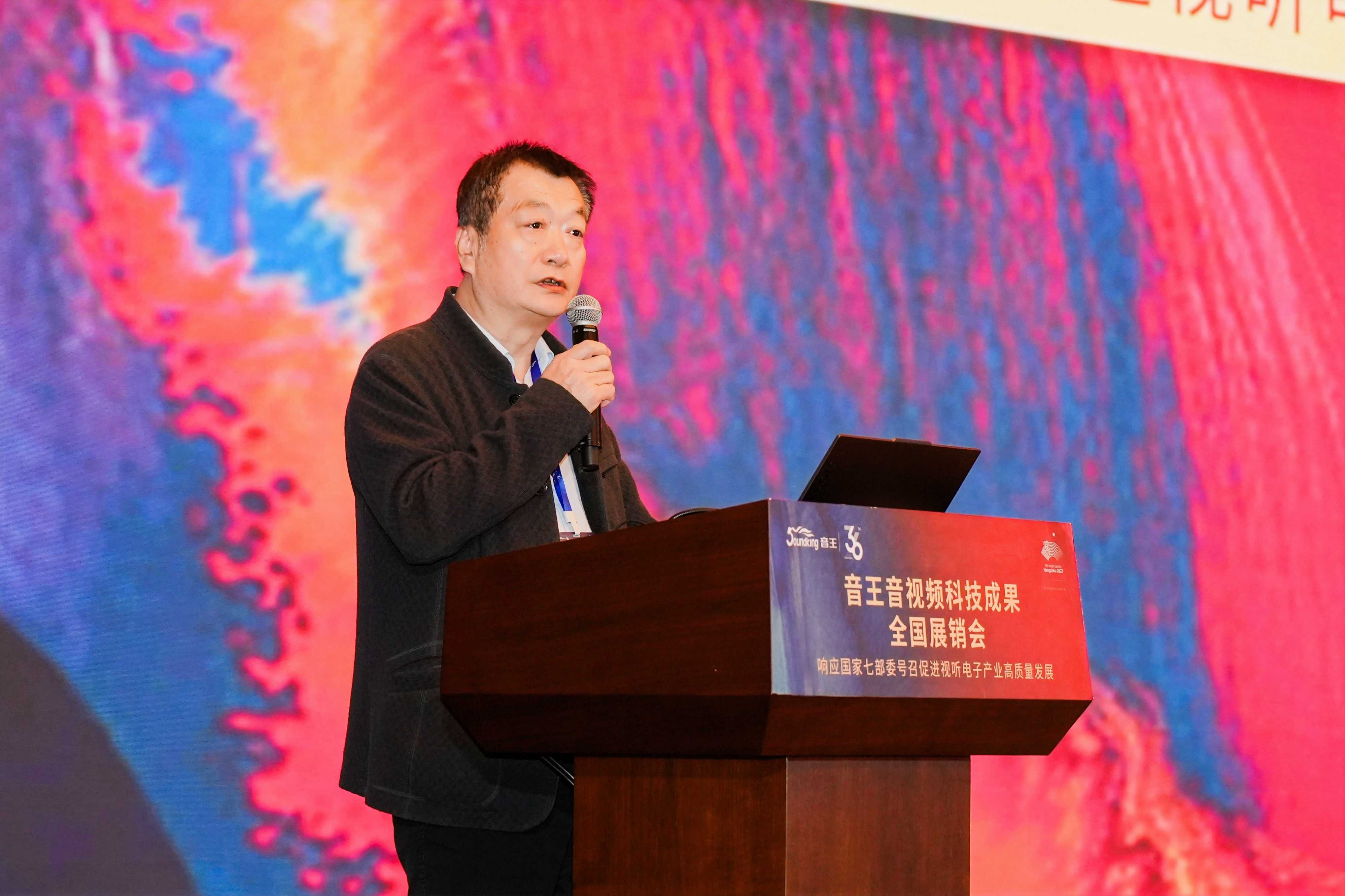 荊楚首秀！2024音王音視頻科技成果全國展銷會(武漢展會)精彩回顧！