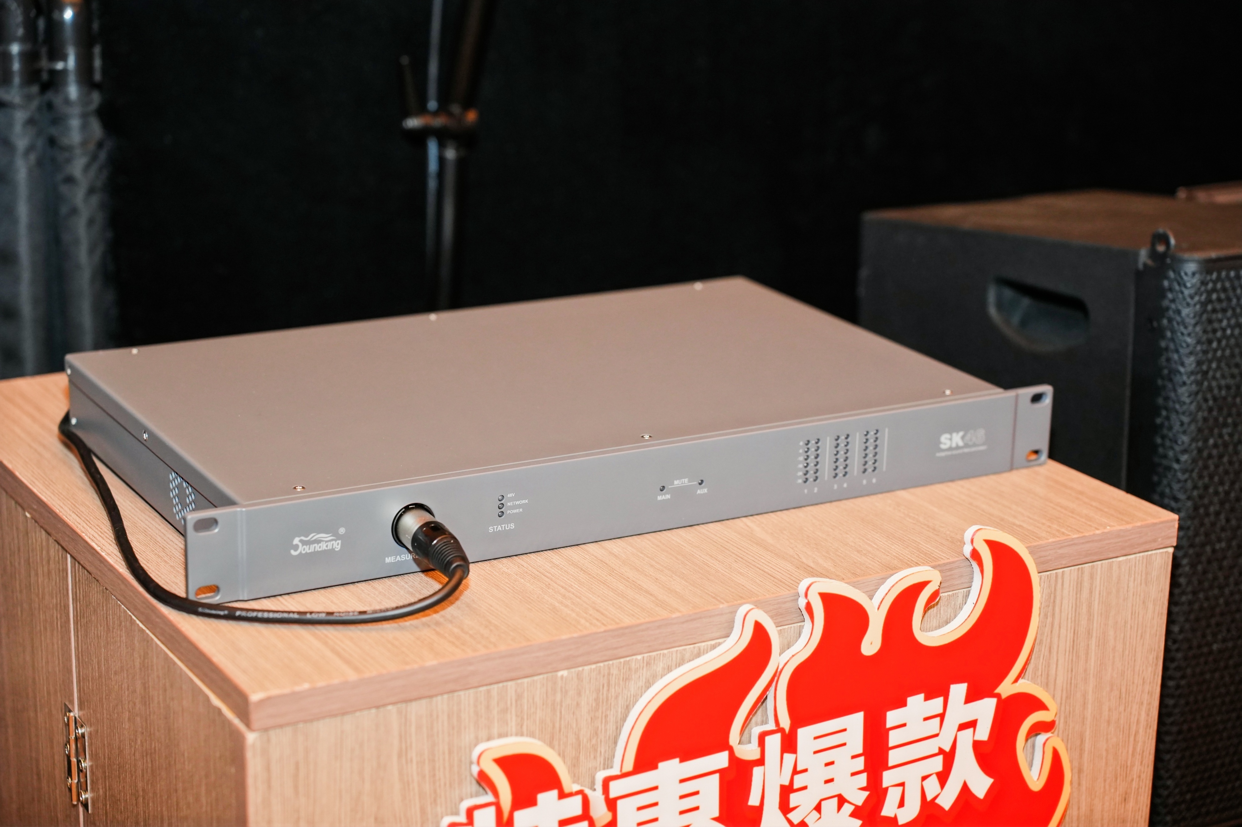 荊楚首秀！2024音王音視頻科技成果全國展銷會(武漢展會)精彩回顧！