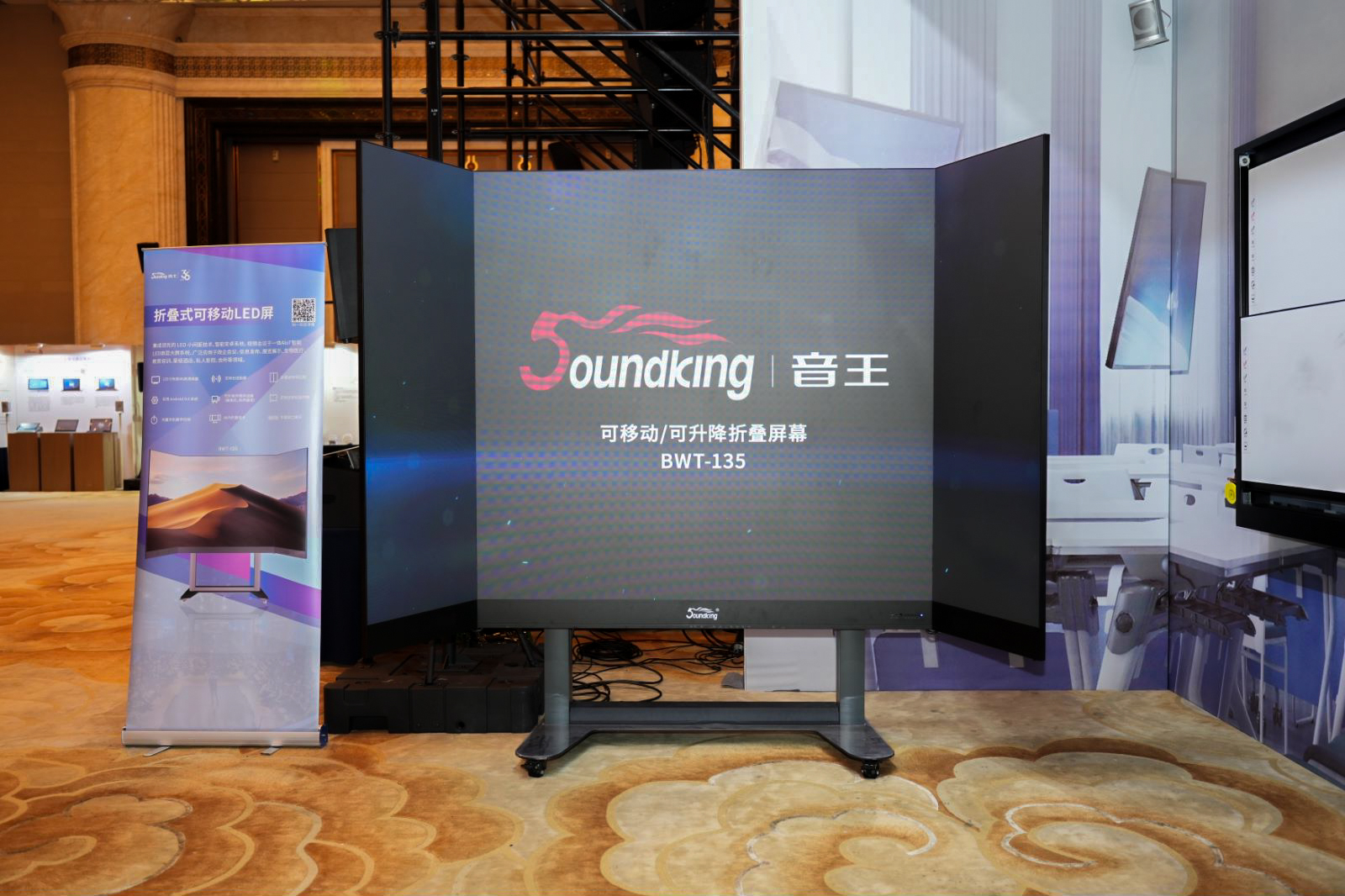 荊楚首秀！2024音王音視頻科技成果全國展銷會(武漢展會)精彩回顧！