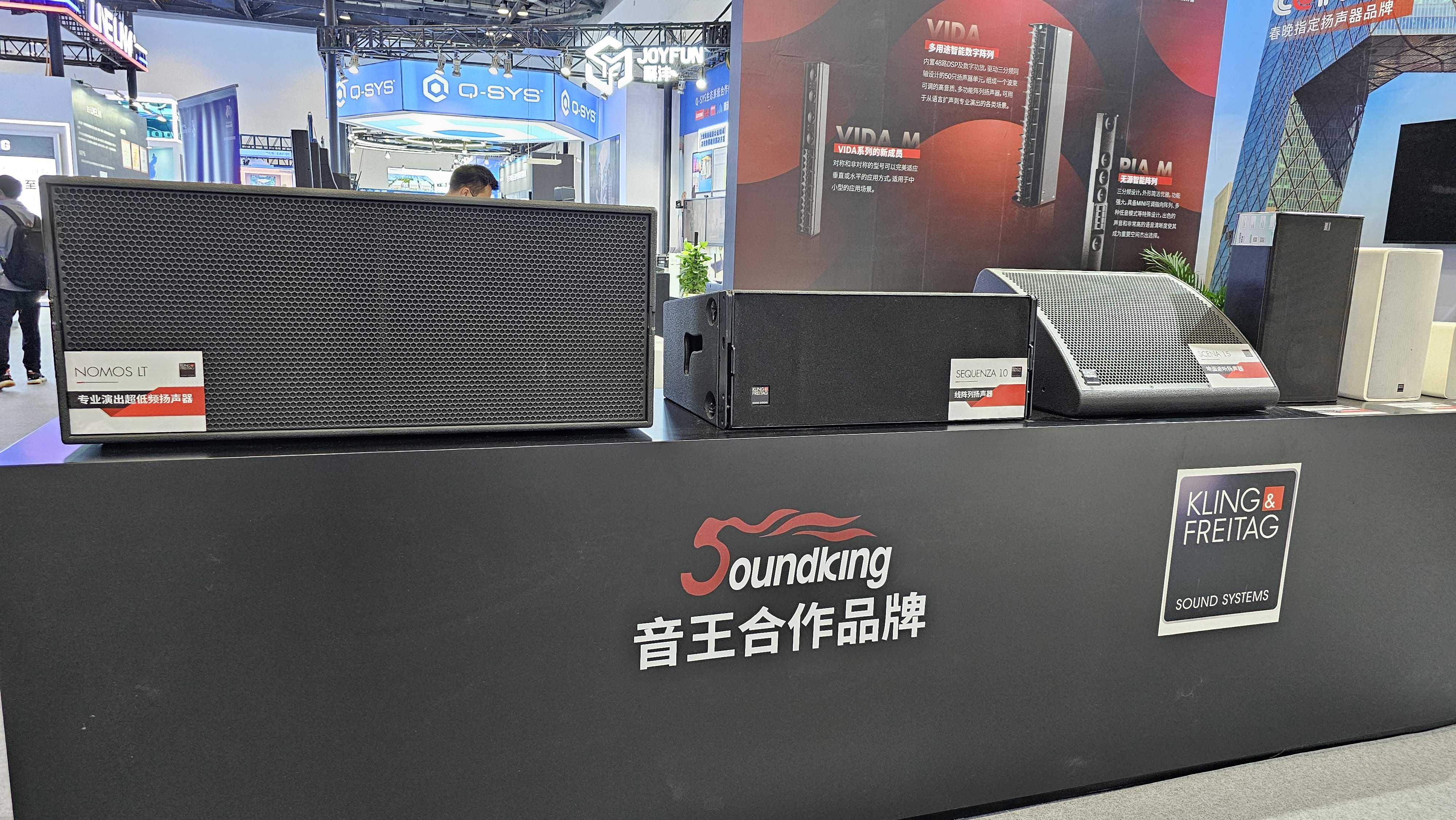 雙展聯(lián)動(dòng)，再創(chuàng)高峰！音王音視頻系統(tǒng)解決方案引領(lǐng)視聽(tīng)電子產(chǎn)業(yè)新潮流