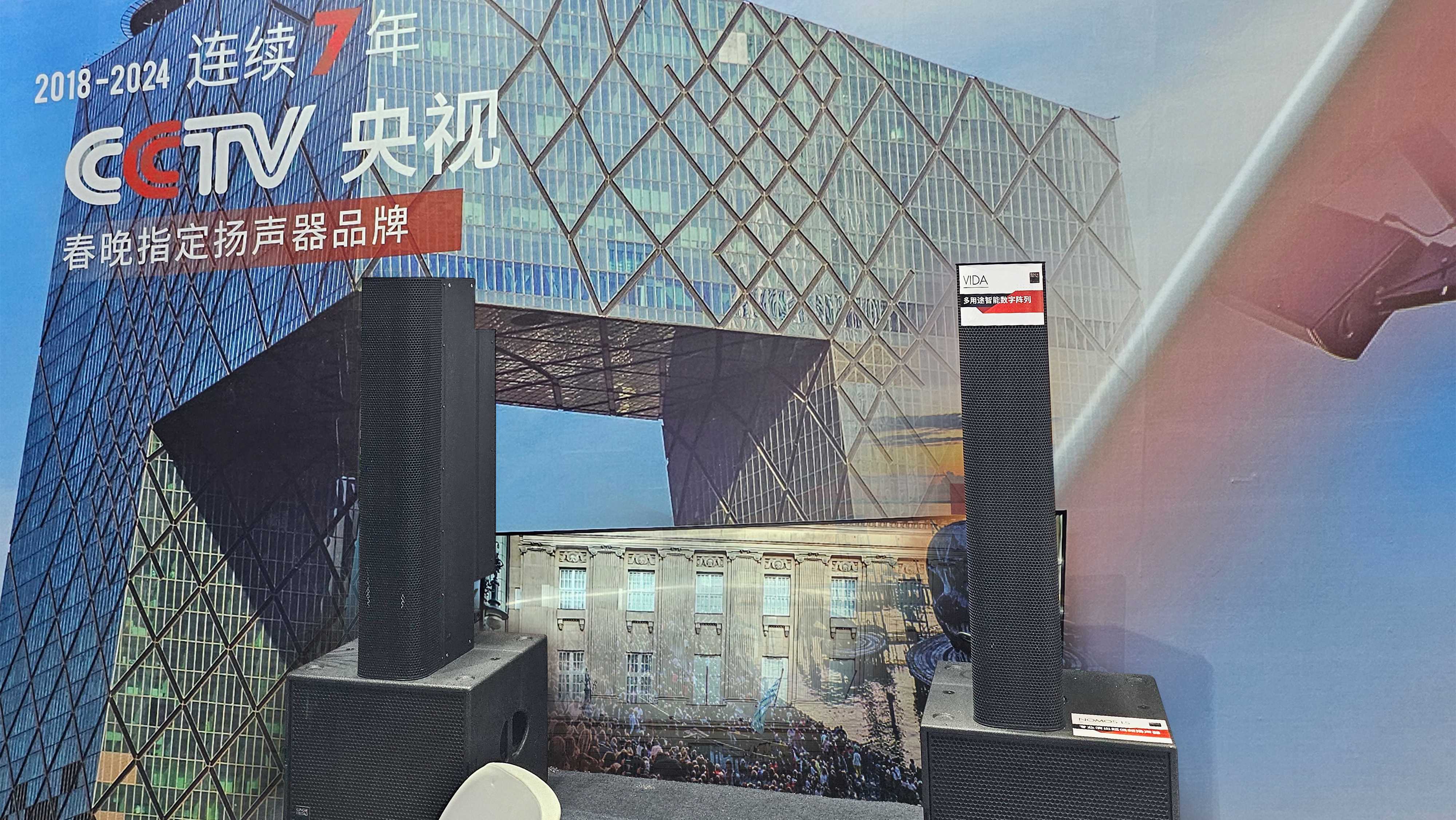 雙展聯(lián)動(dòng)，再創(chuàng)高峰！音王音視頻系統(tǒng)解決方案引領(lǐng)視聽(tīng)電子產(chǎn)業(yè)新潮流
