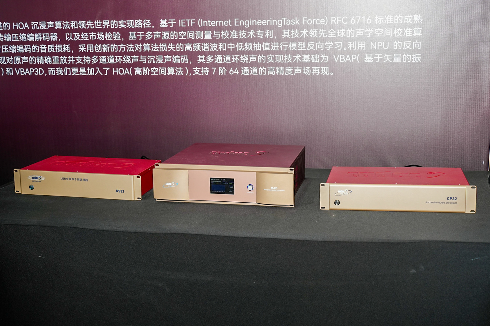 雙展聯(lián)動(dòng)，再創(chuàng)高峰！音王音視頻系統(tǒng)解決方案引領(lǐng)視聽(tīng)電子產(chǎn)業(yè)新潮流