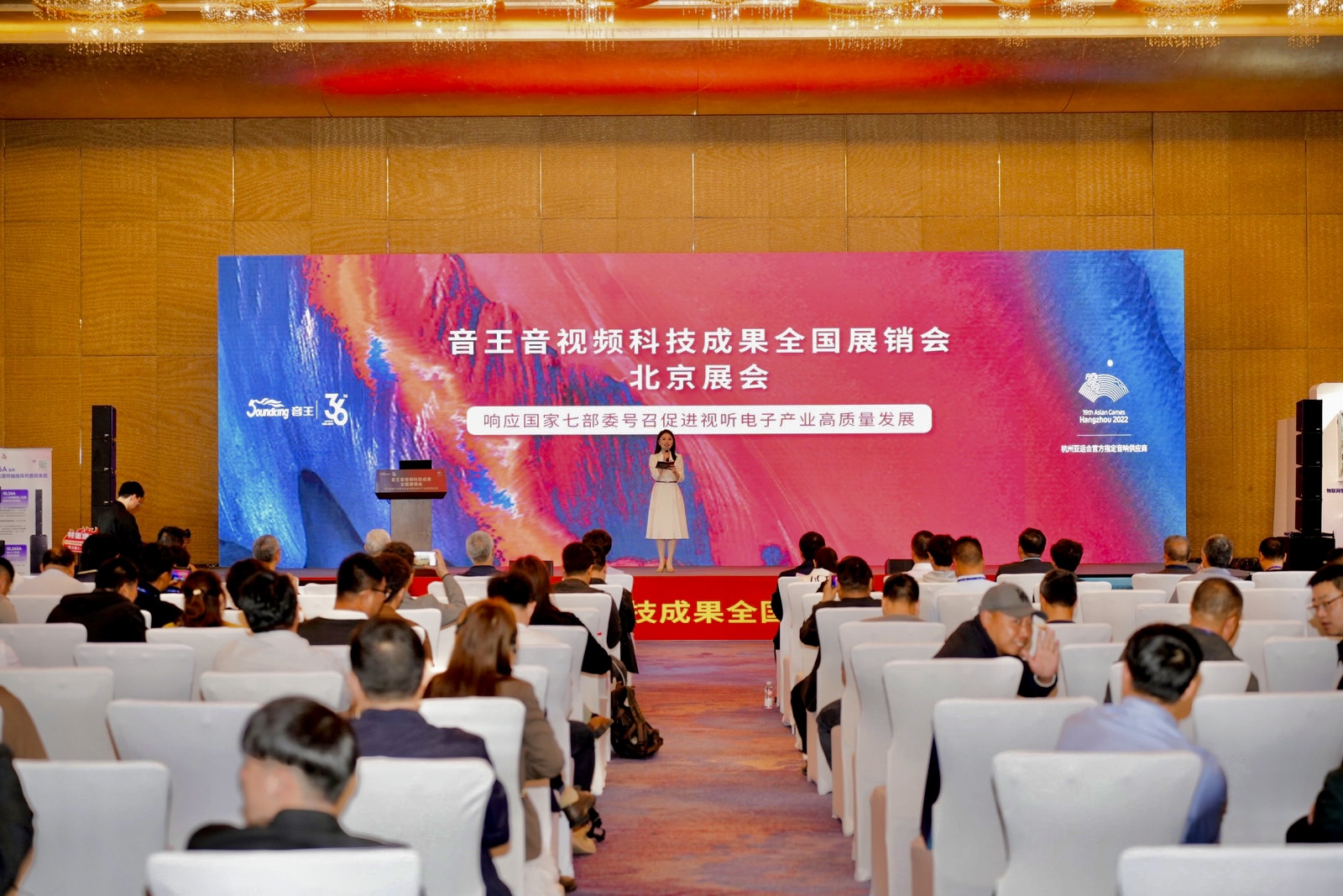 雙展聯(lián)動，再創(chuàng)高峰！音王音視頻系統(tǒng)解決方案引領(lǐng)視聽電子產(chǎn)業(yè)新潮流