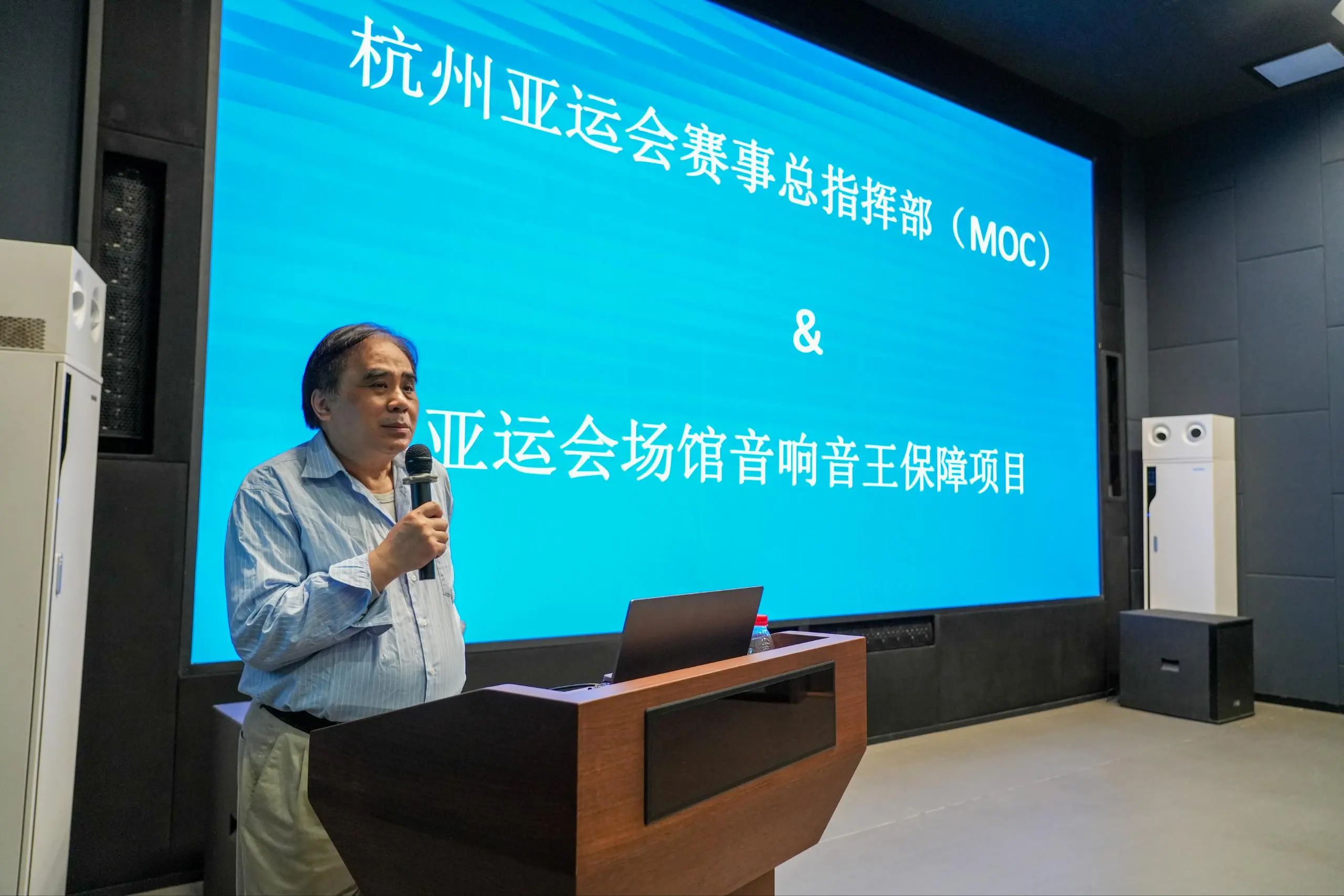 助推場(chǎng)館智能化發(fā)展！智慧體育場(chǎng)館高級(jí)研習(xí)班寧波站在音王舉辦