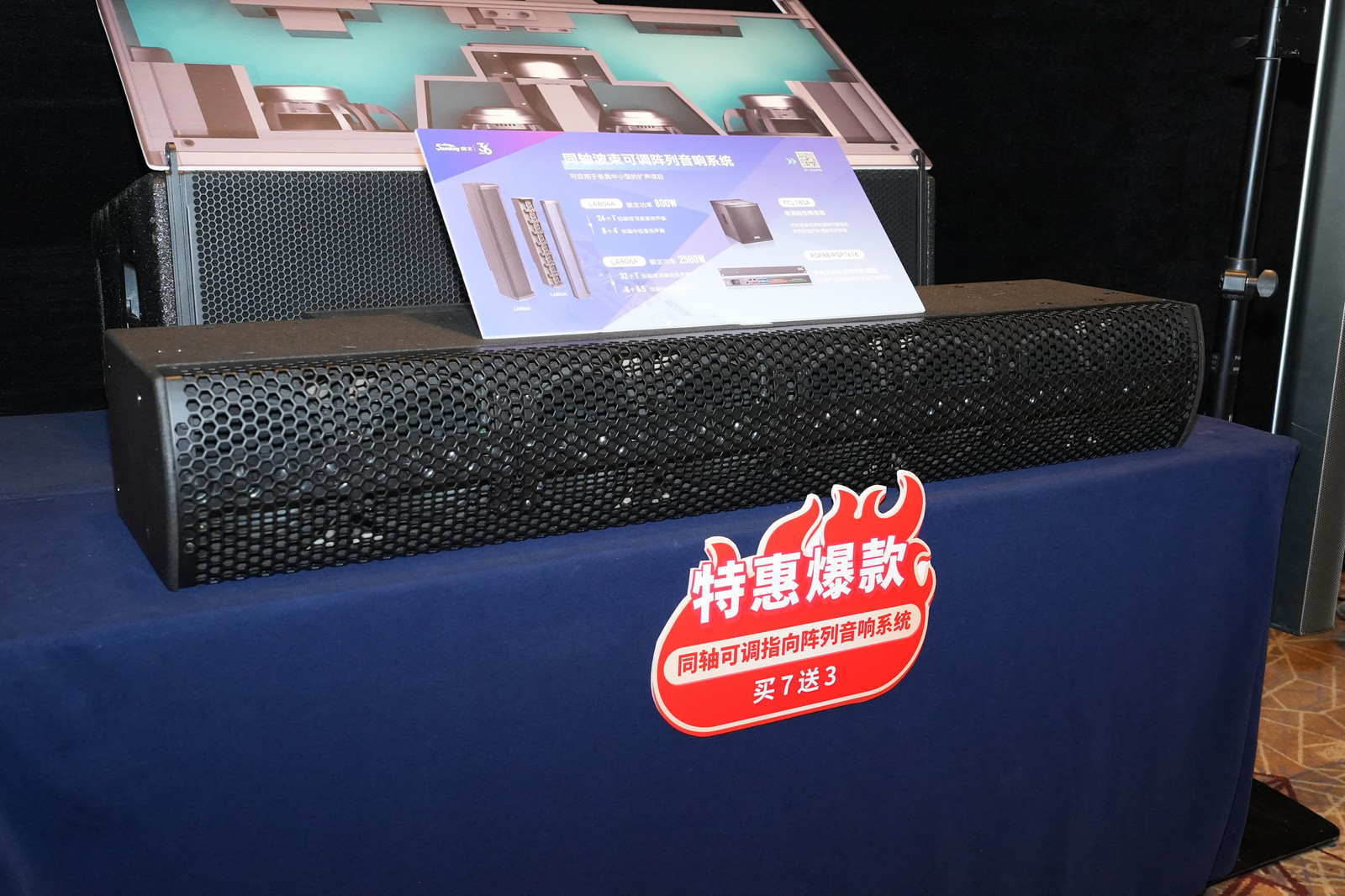 載譽(yù)而歸！音王音視頻科技成果全國展銷會(huì)（上海展會(huì)）完美收官