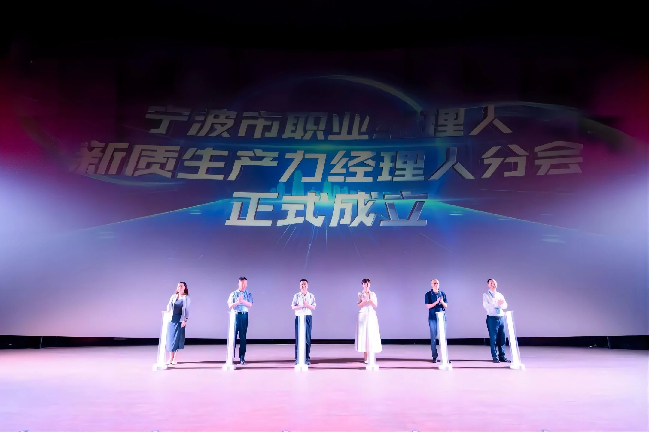 吉利汽車(chē)進(jìn)音王 | 2024寧波職業(yè)經(jīng)理人大會(huì)在音王召開(kāi)