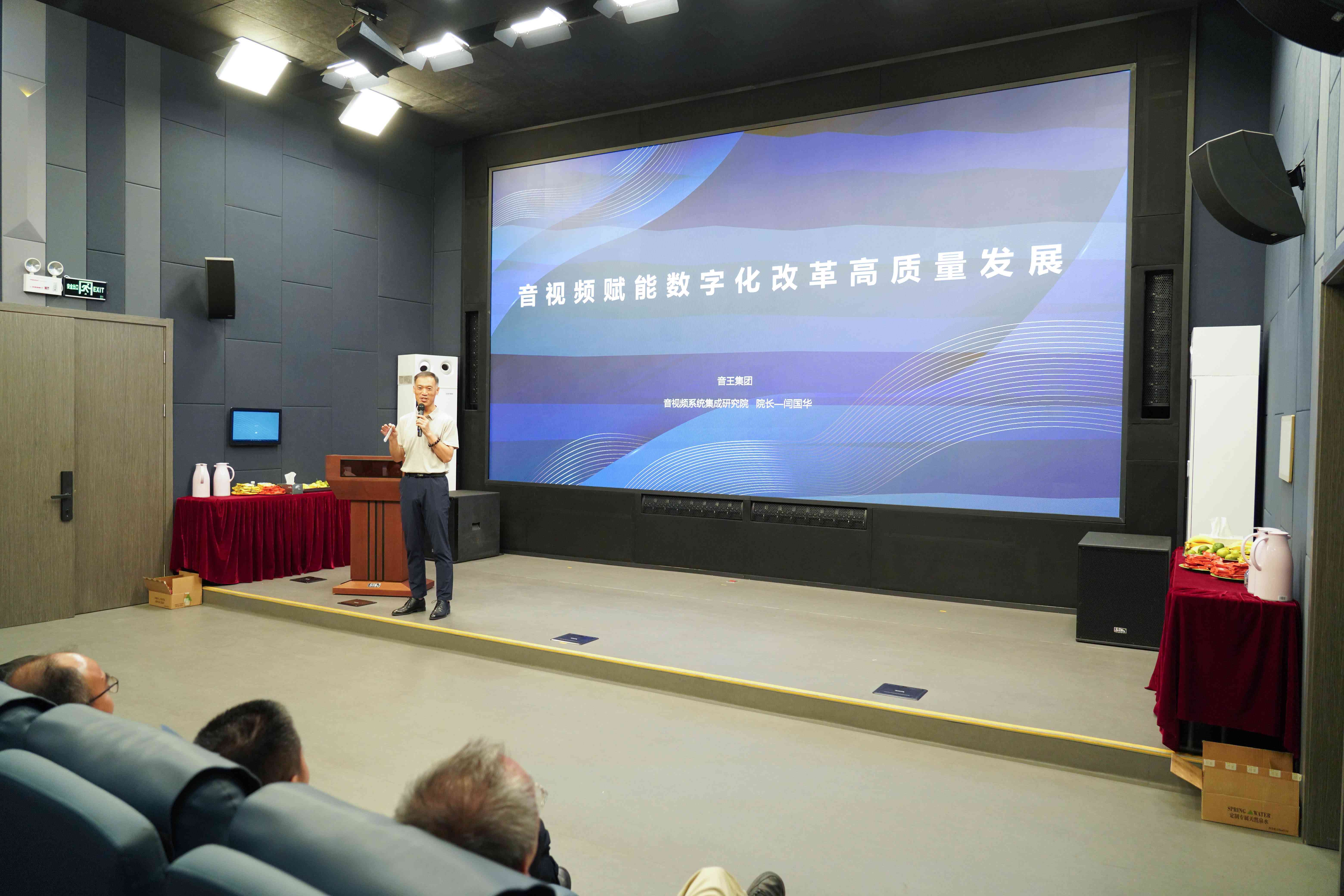 2024年蘇中建筑電氣及智能化技術(shù)交流會(huì)在音王盛大召開