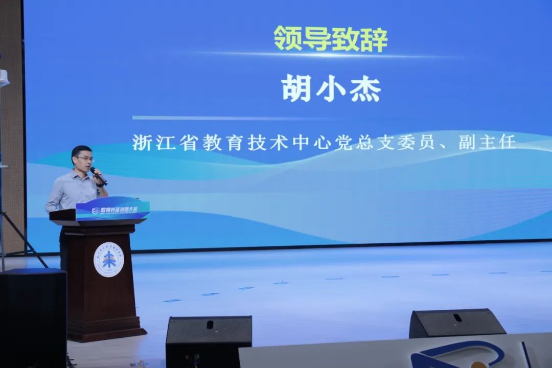 音王AI音視頻技術(shù)引領(lǐng)校園聲環(huán)境，成為2024教育裝備創(chuàng)新大會(huì)一大亮點(diǎn)