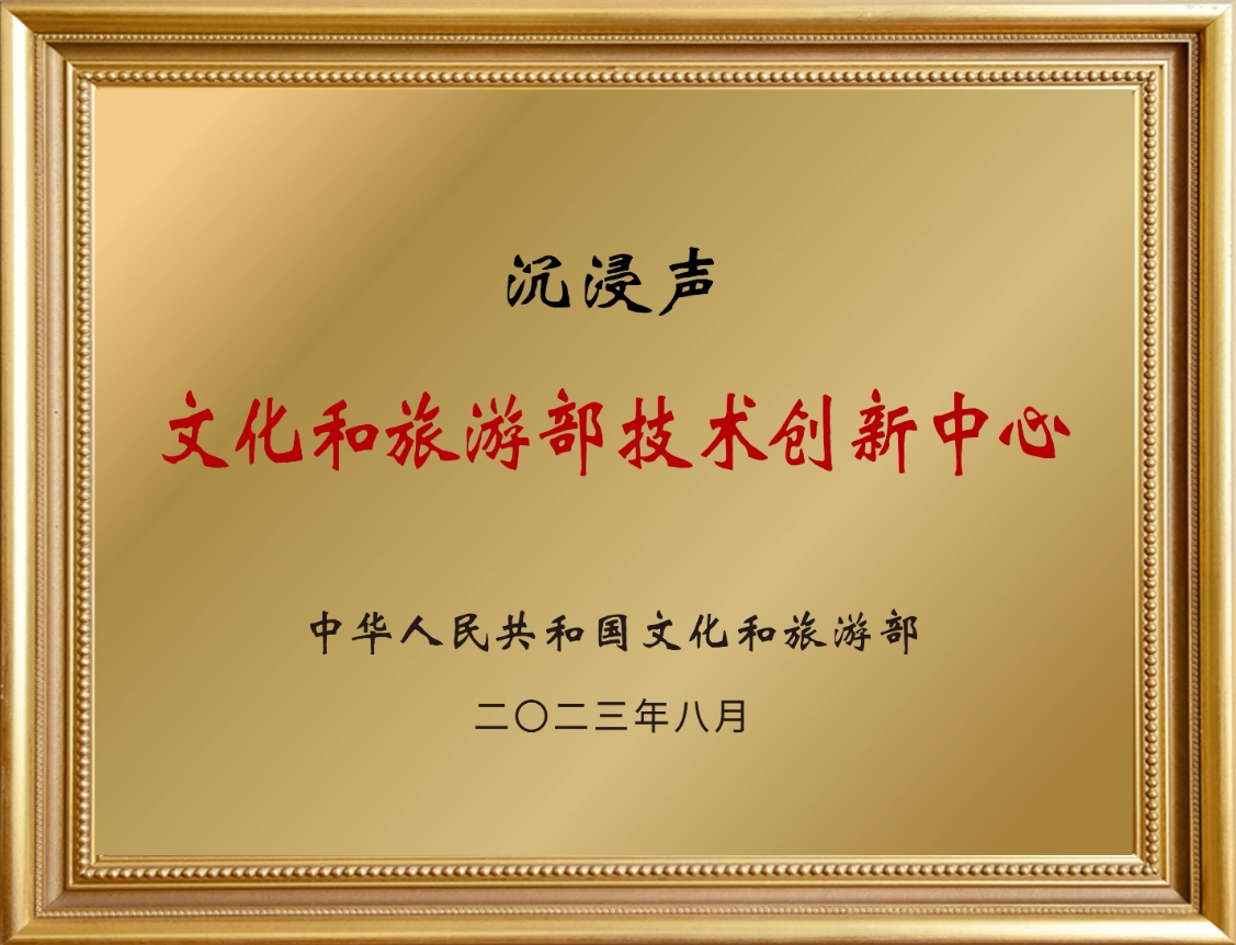 全國首批11家，音王榜上有名！