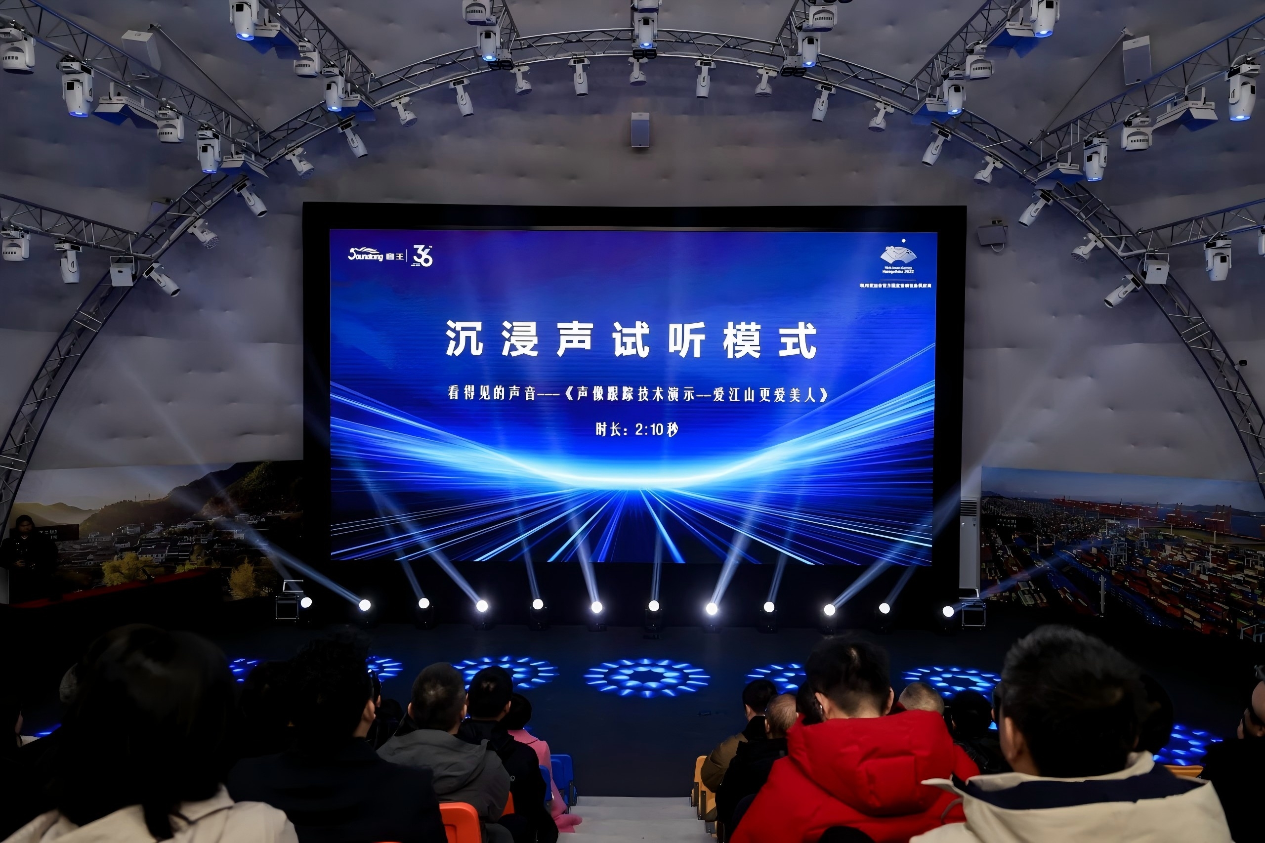 全國首批11家，音王榜上有名！