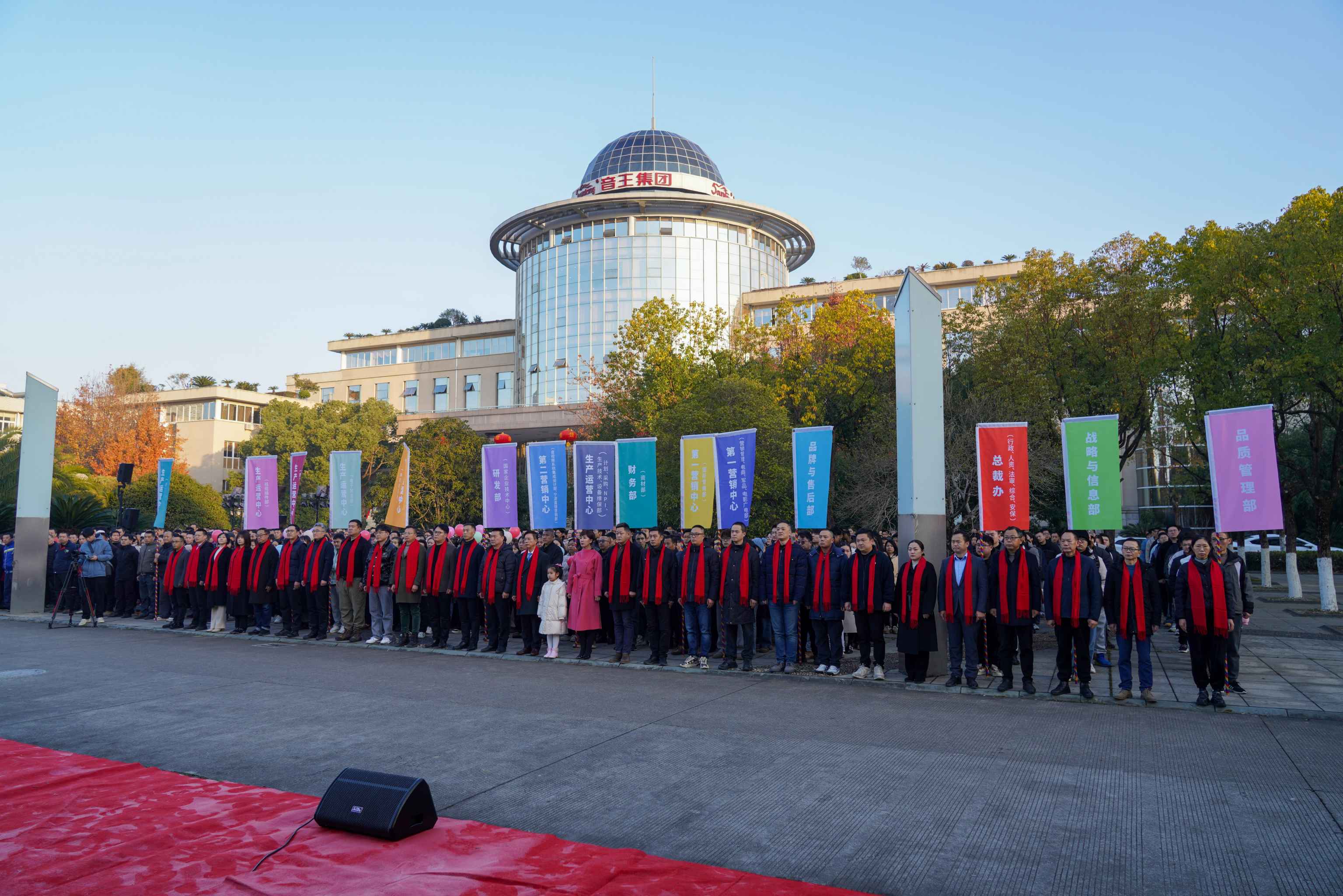 慶元旦 迎新年 | 奏響愛國強音，開啟2025新紀(jì)元