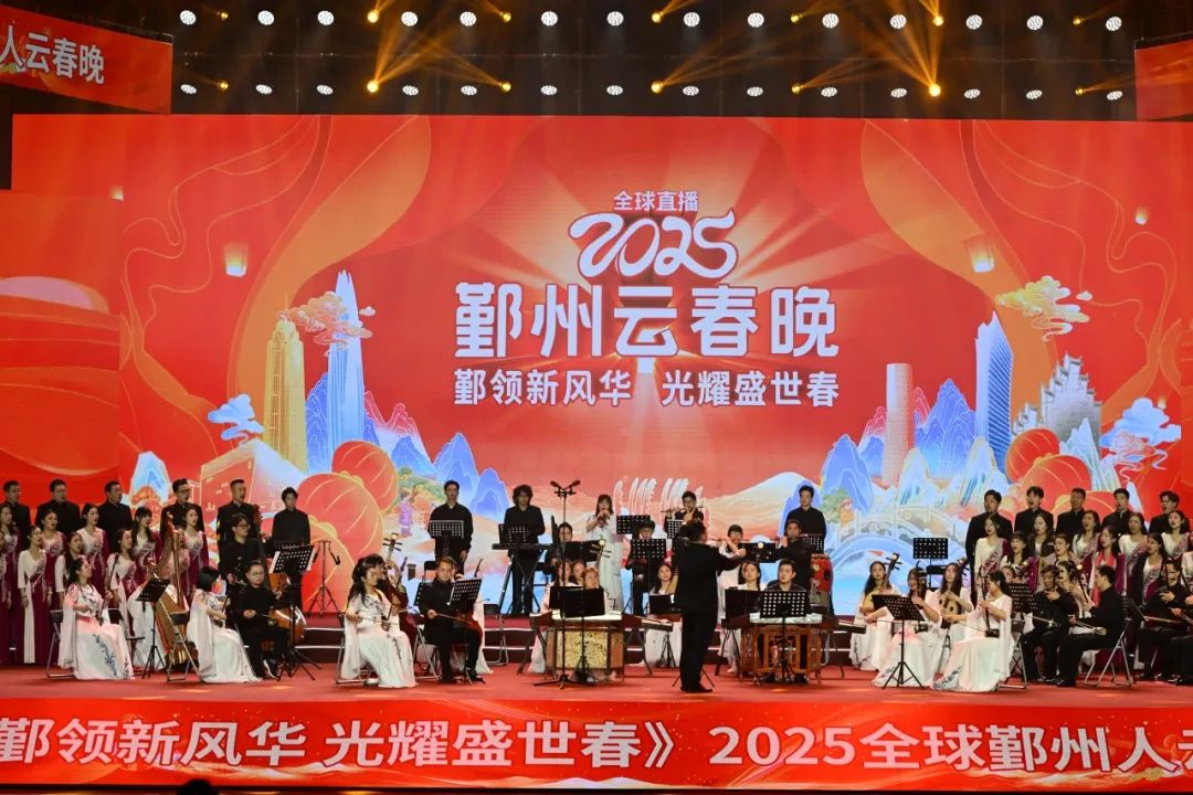 音王HOA沉浸聲音響系統(tǒng)服務(wù)于2025鄞州云春晚，打造空前視聽(tīng)盛宴