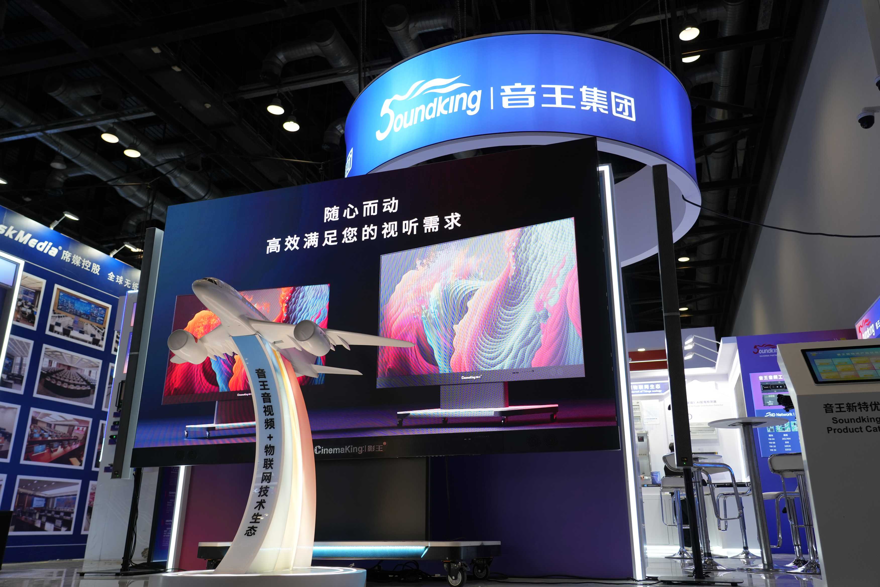引領視聽新未來 | 音王創(chuàng)新科技成果亮相InfoComm展