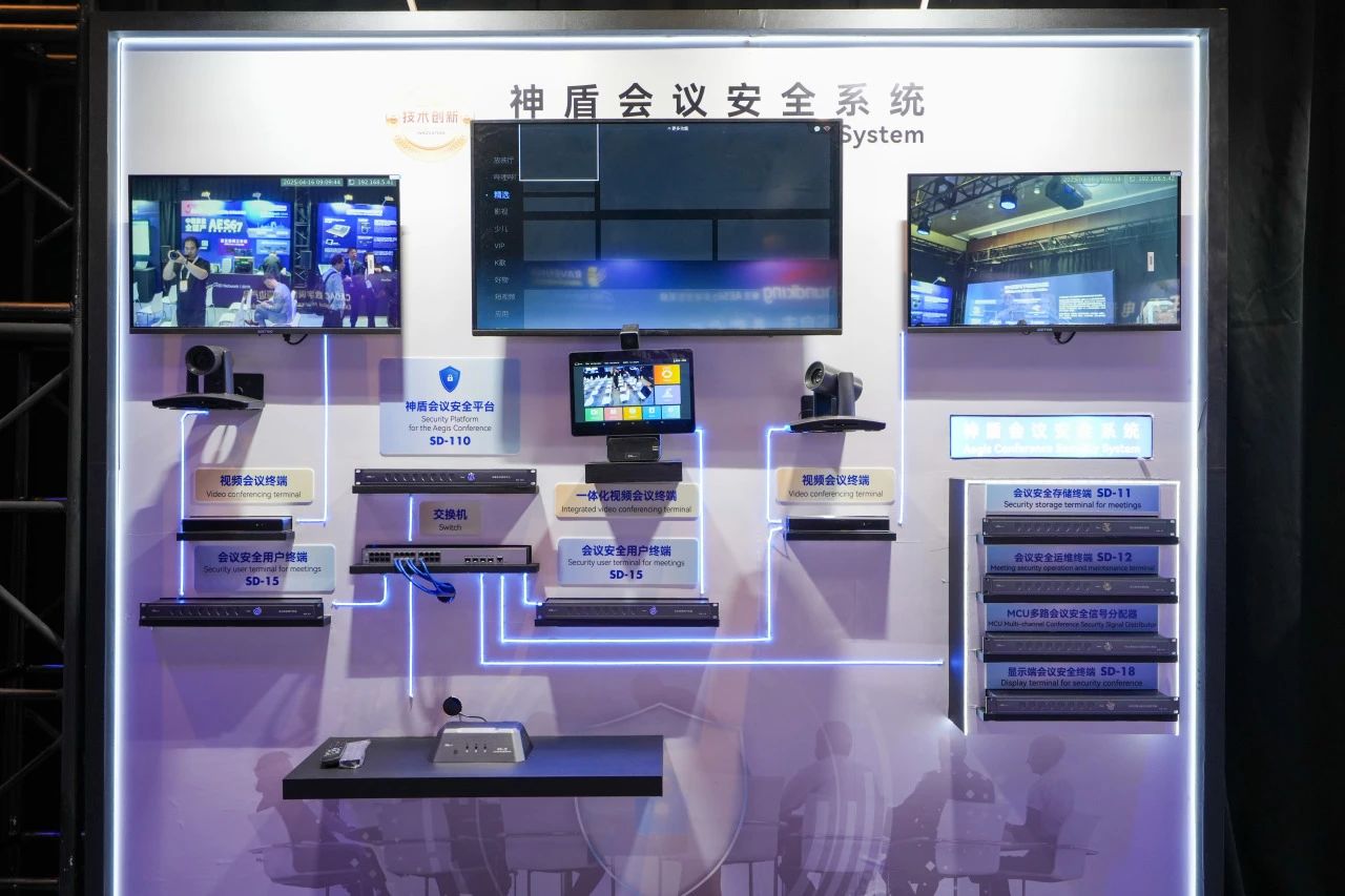 引領視聽新未來 | 音王創(chuàng)新科技成果亮相InfoComm展