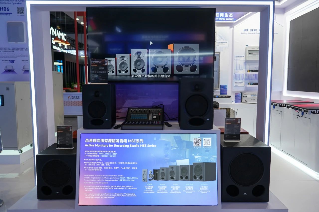 引領視聽新未來 | 音王創(chuàng)新科技成果亮相InfoComm展