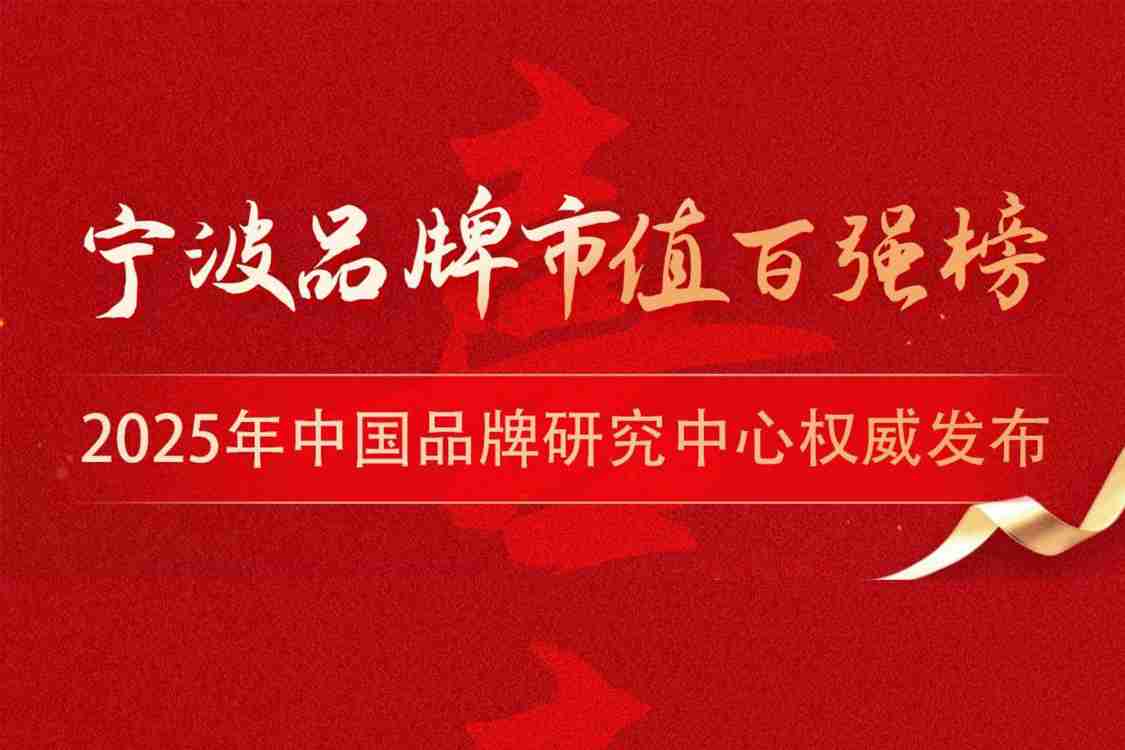 【喜報(bào)】音王品牌市值超47.2億，再創(chuàng)新高！